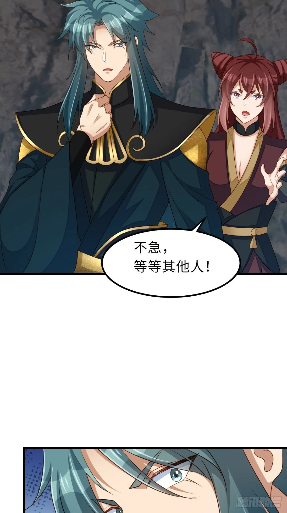 第98话 出发，打到玄影 第33页