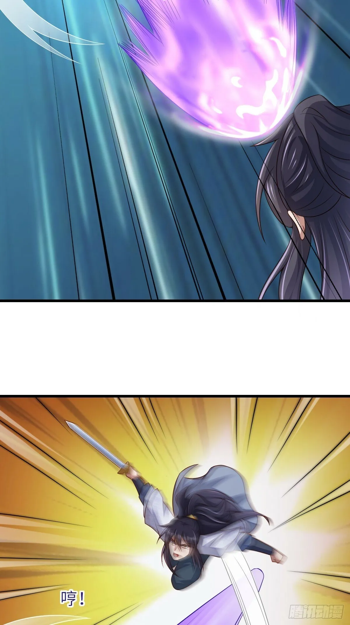 第103话 你的对手是我！ 第14页