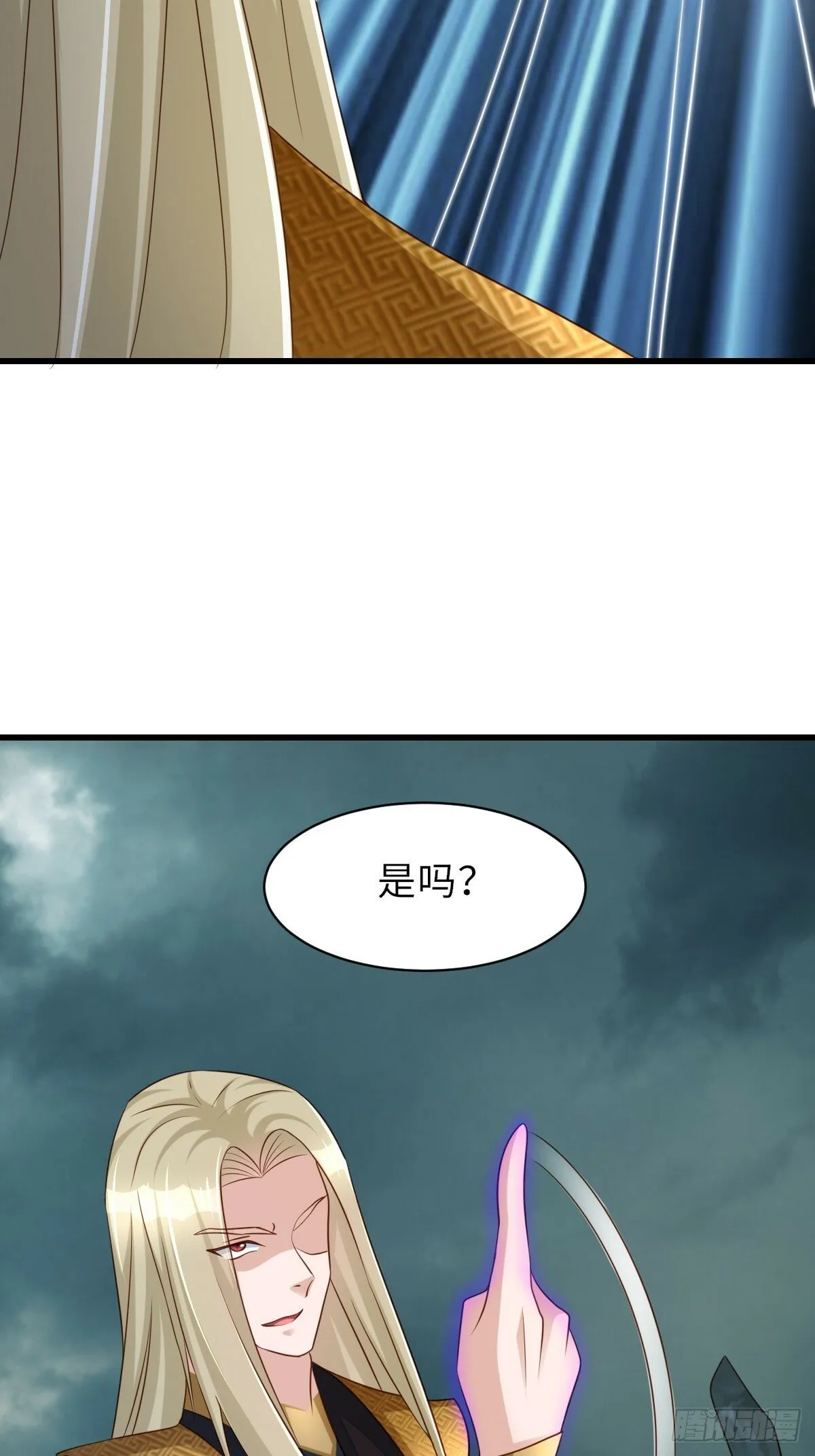 第103话 你的对手是我！ 第17页