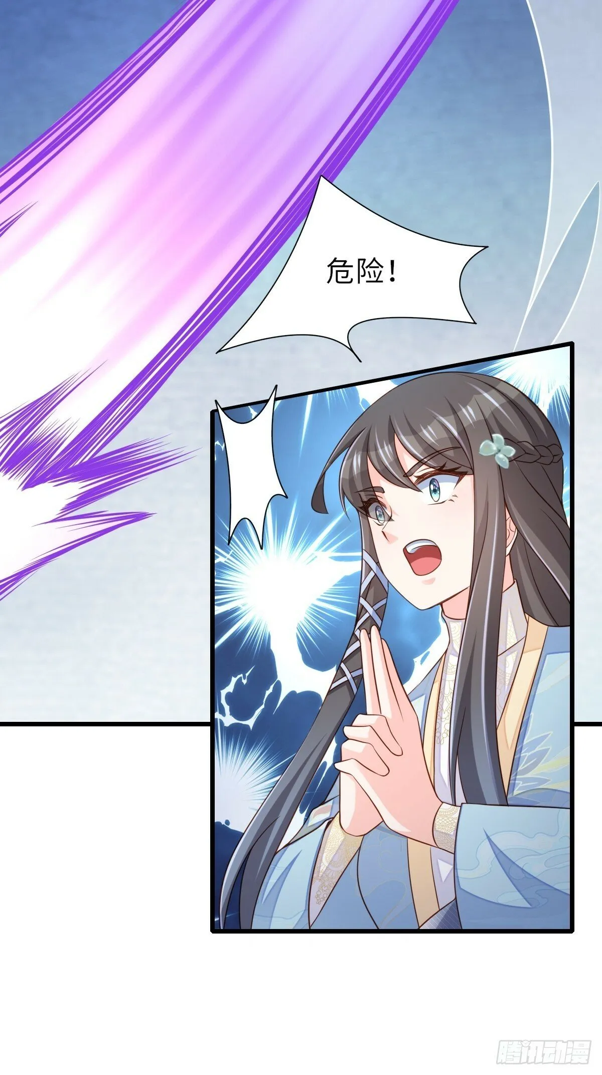 第103话 你的对手是我！ 第19页