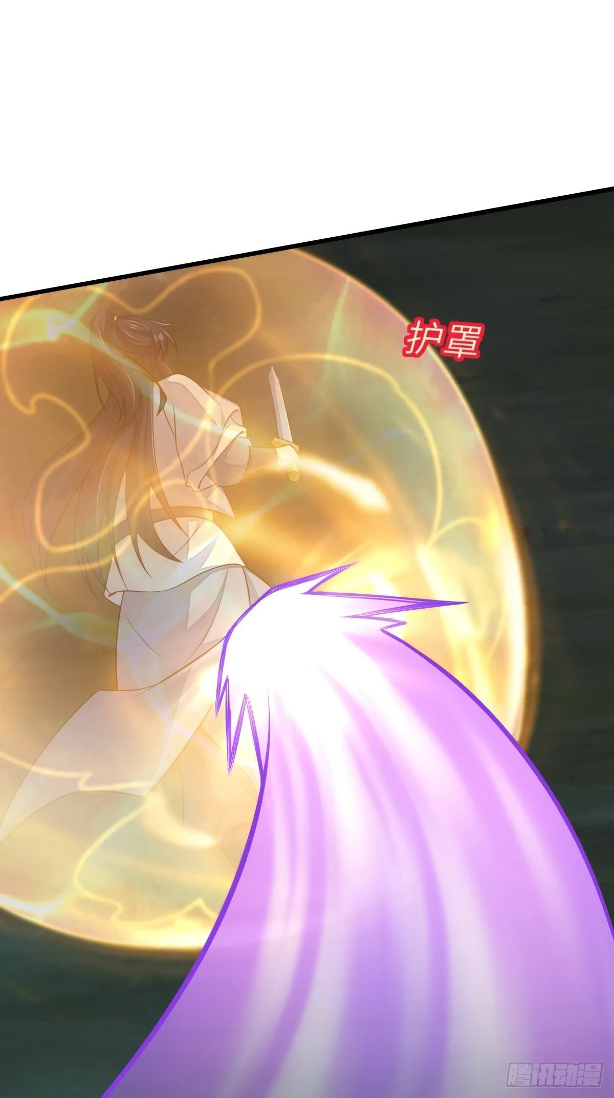 第103话 你的对手是我！ 第20页