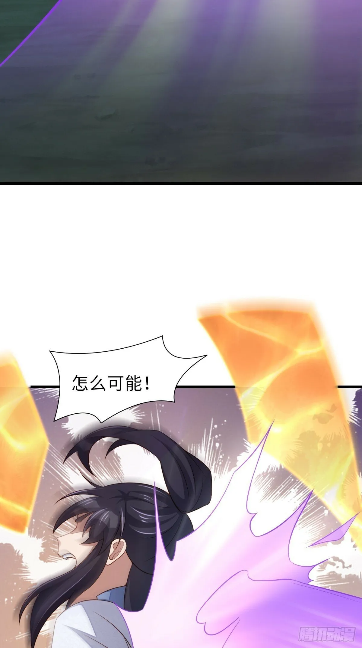 第103话 你的对手是我！ 第21页