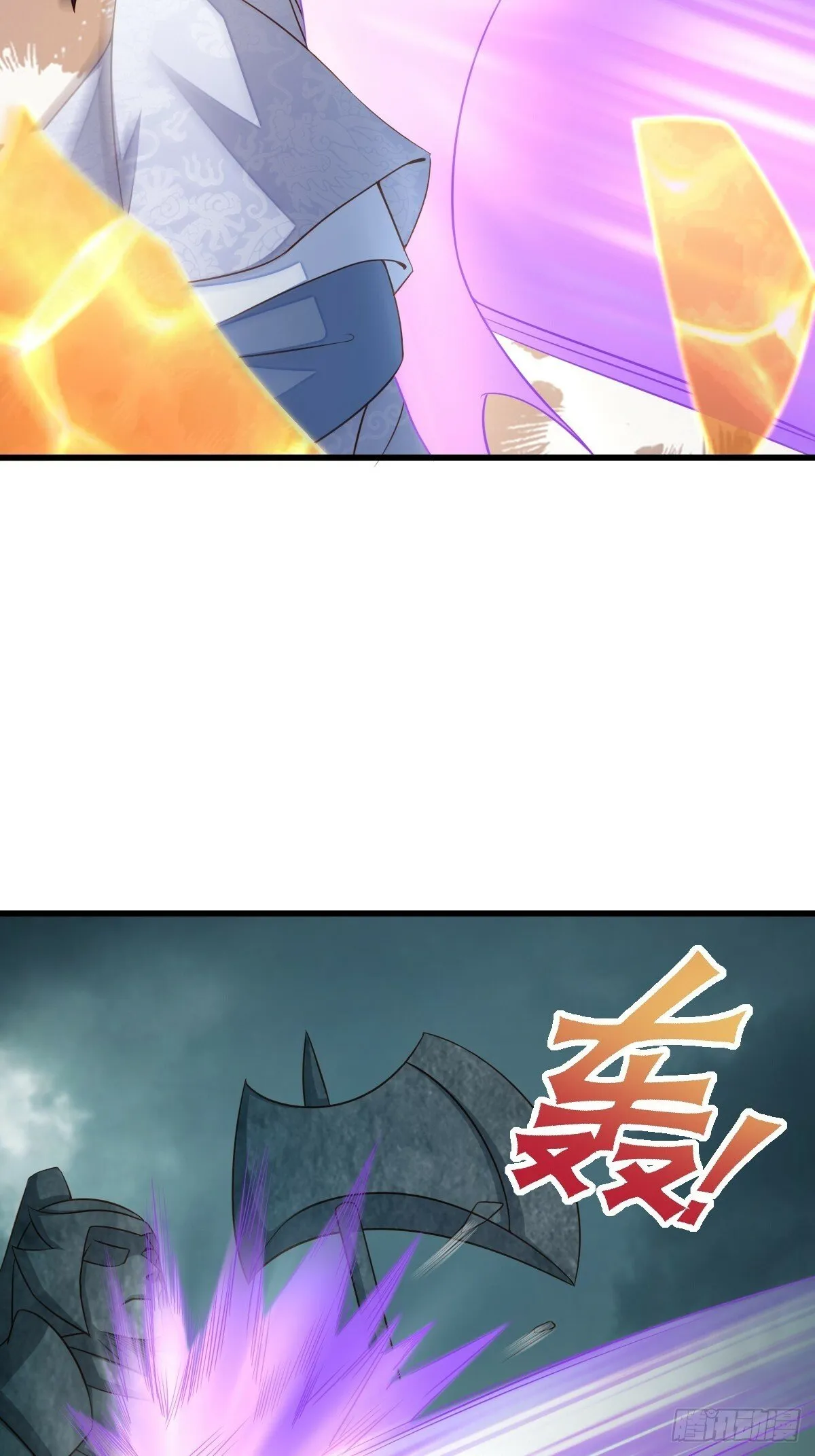 第103话 你的对手是我！ 第22页