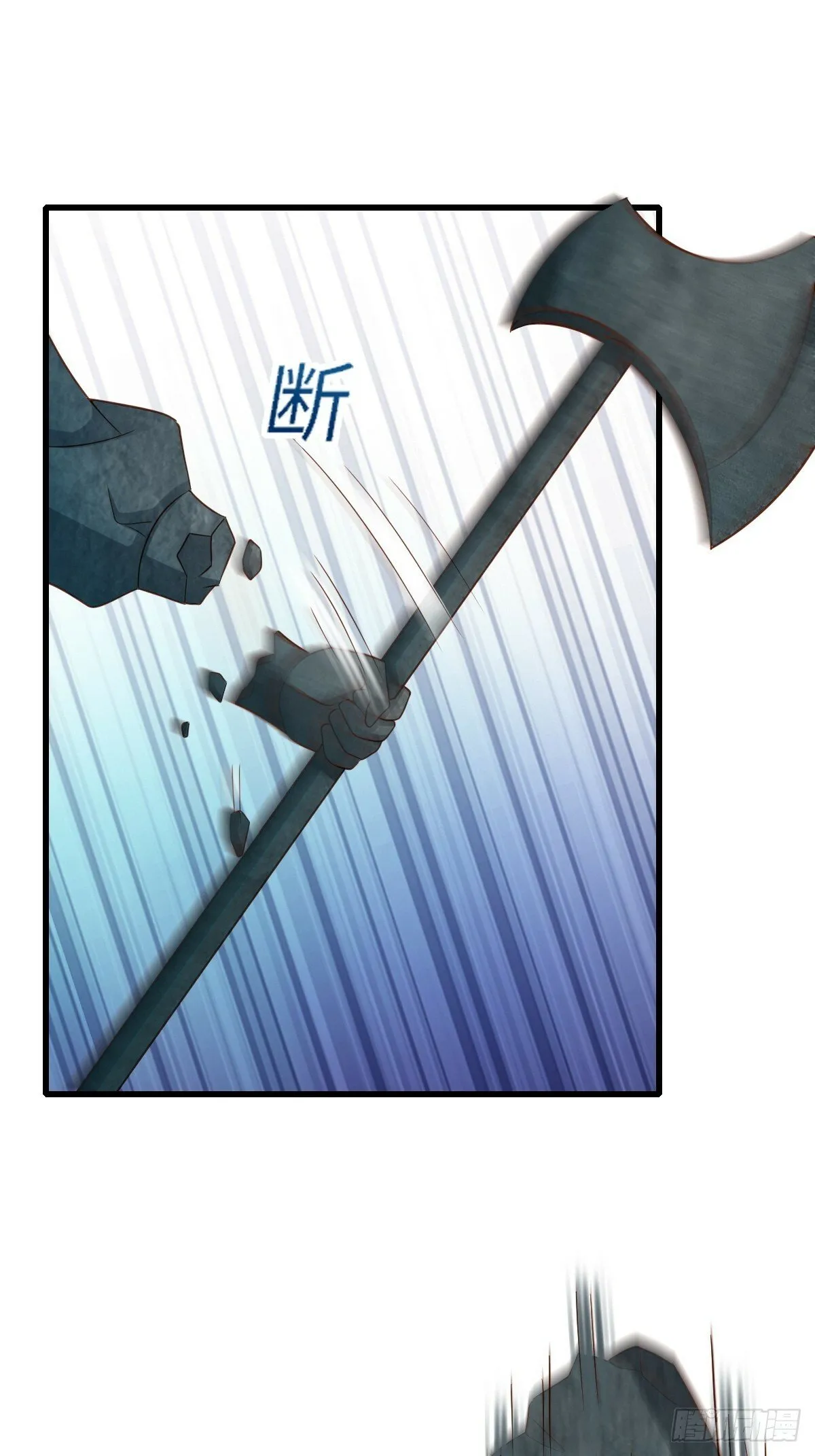 第103话 你的对手是我！ 第24页
