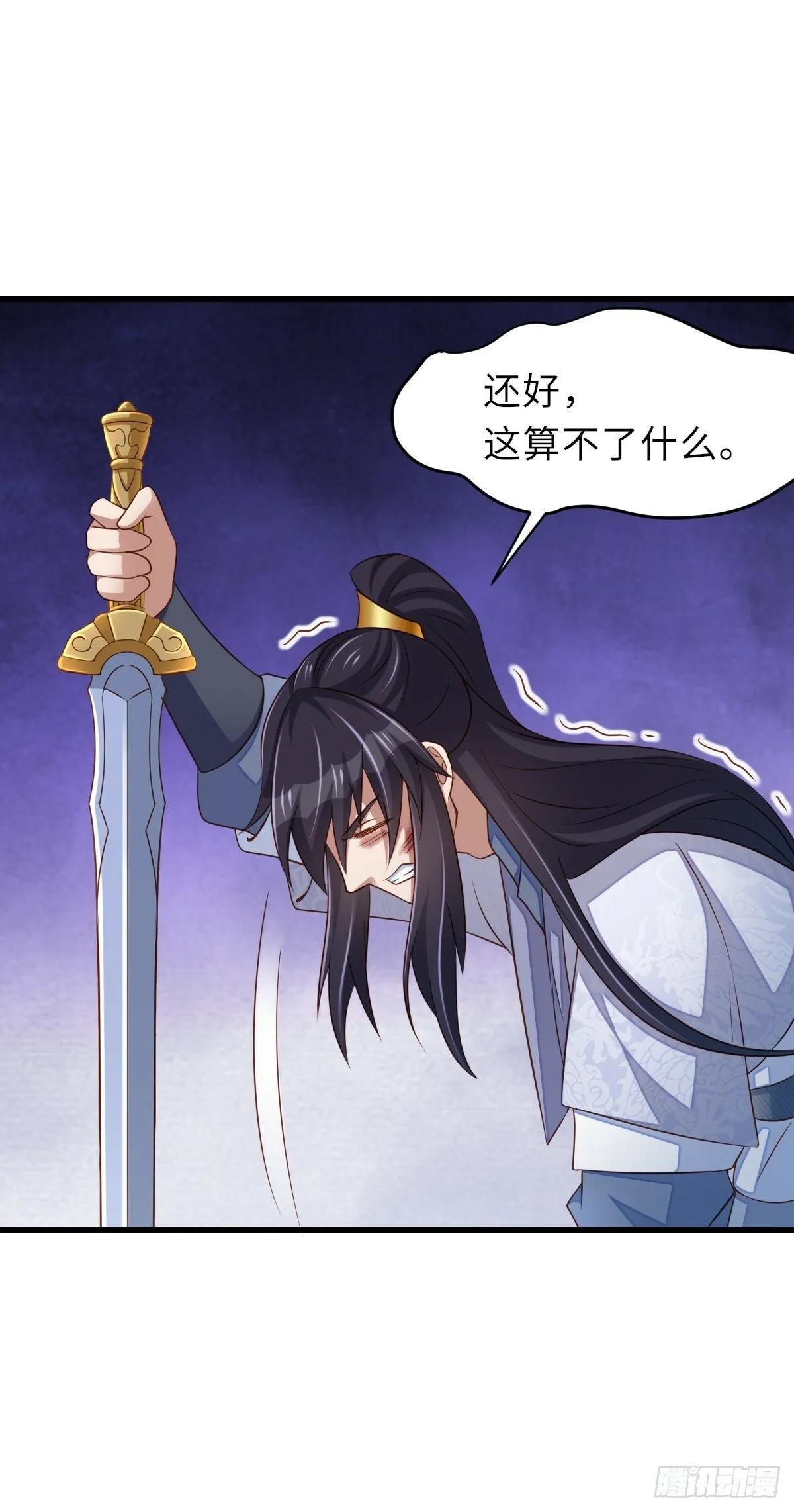 第103话 你的对手是我！ 第28页