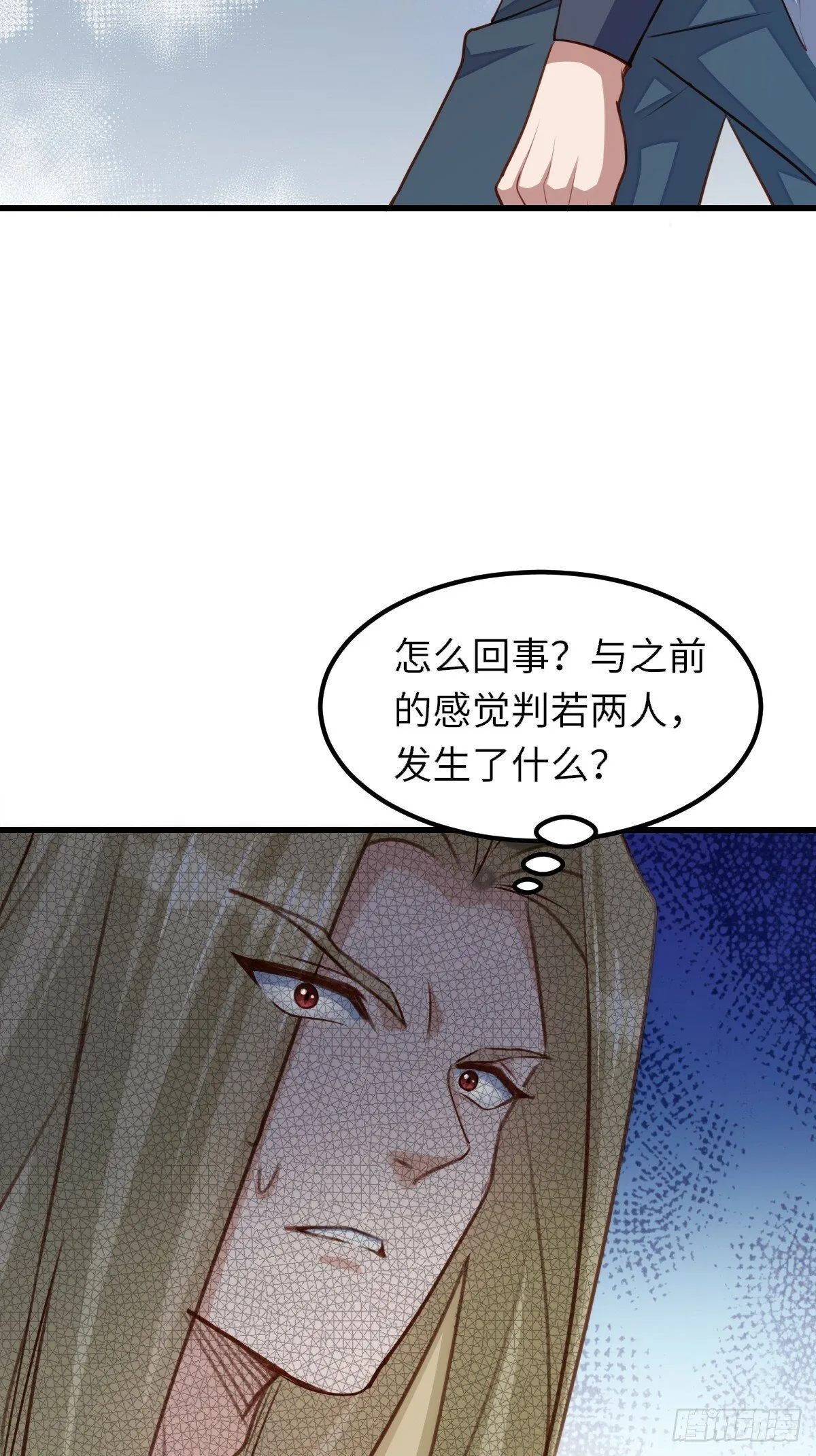 第103话 你的对手是我！ 第33页