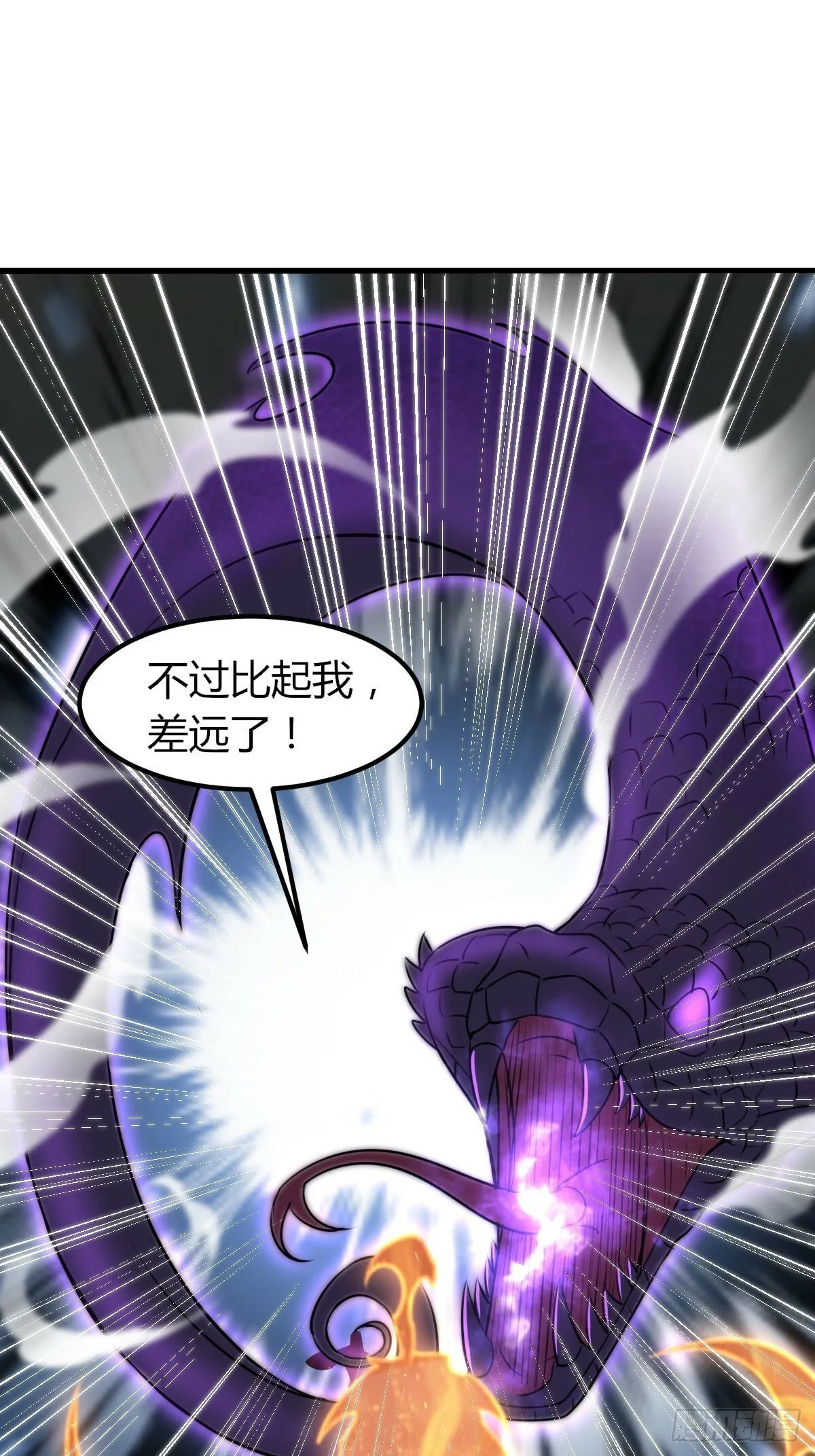 第103话 你的对手是我！ 第40页