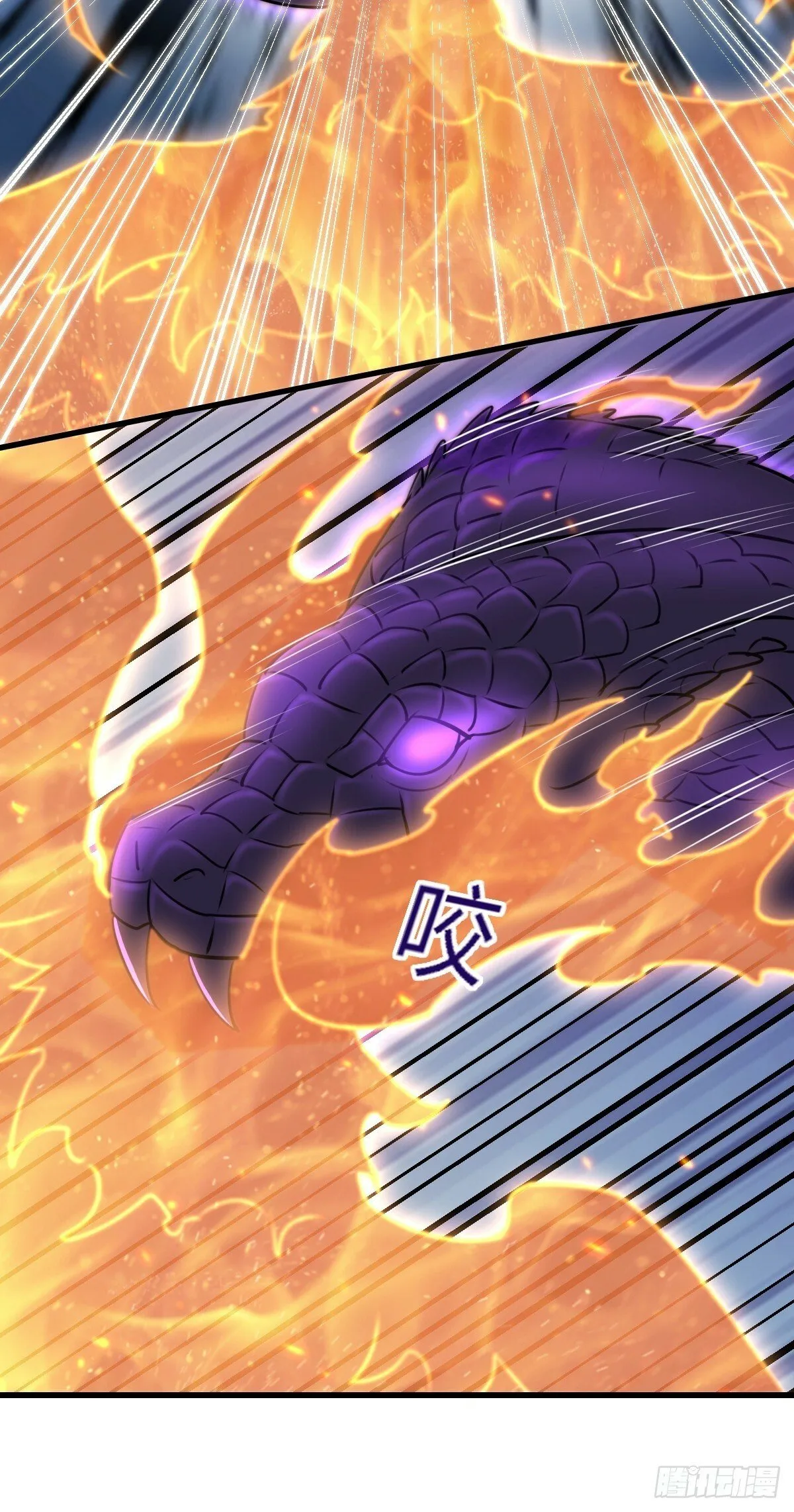 第103话 你的对手是我！ 第41页