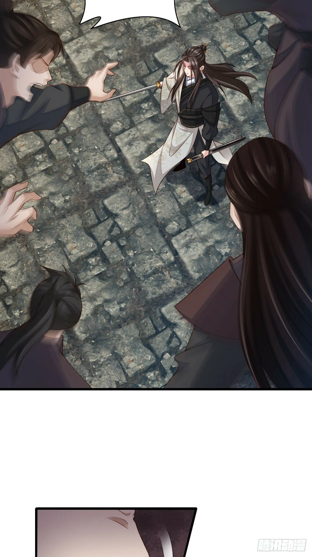 第102话 就凭你们？！ 第4页