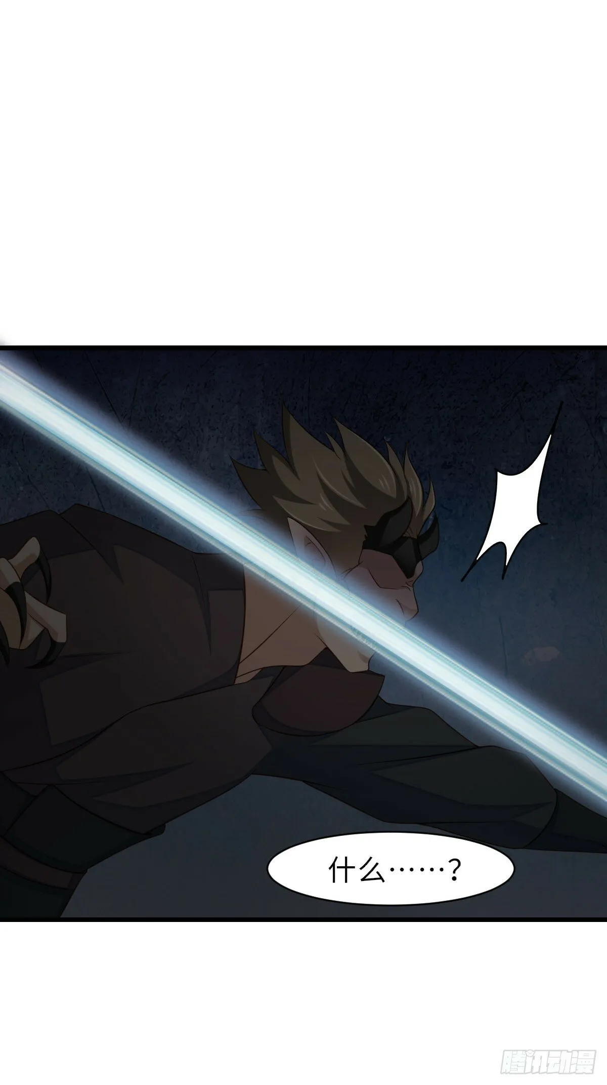 第102话 就凭你们？！ 第7页