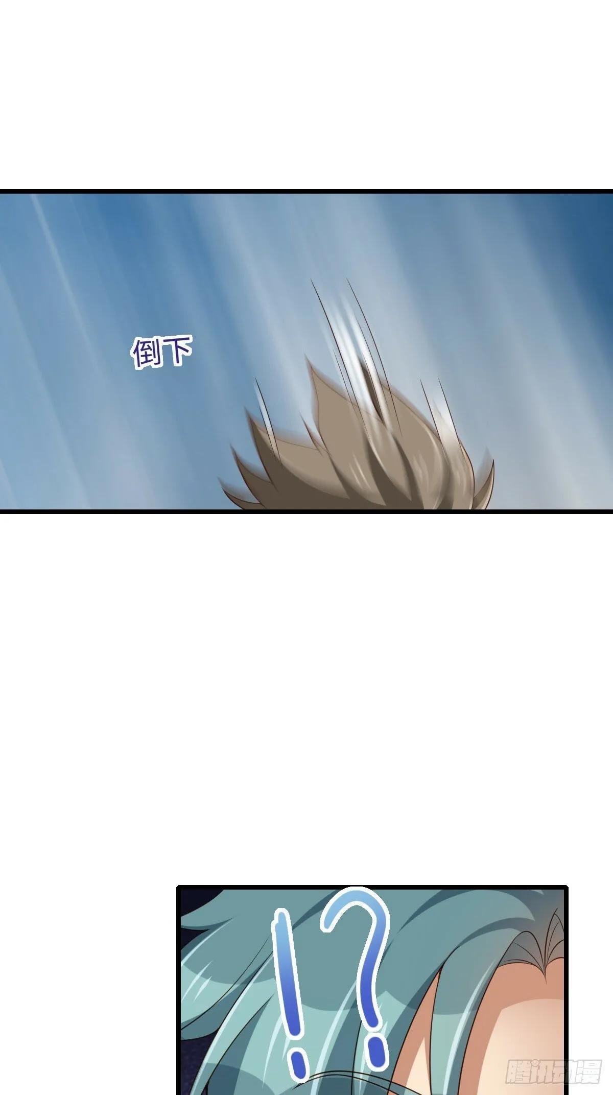 第102话 就凭你们？！ 第8页