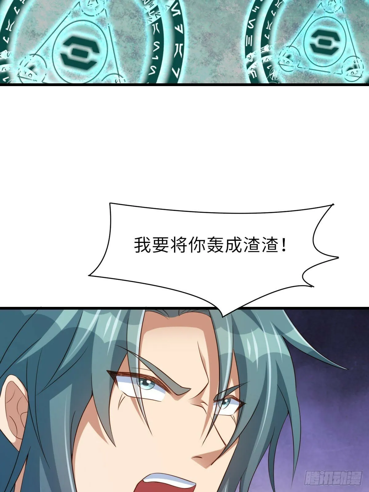第102话 就凭你们？！ 第25页