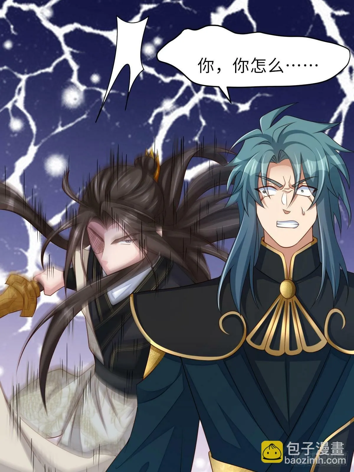 第102话 就凭你们？！ 第29页