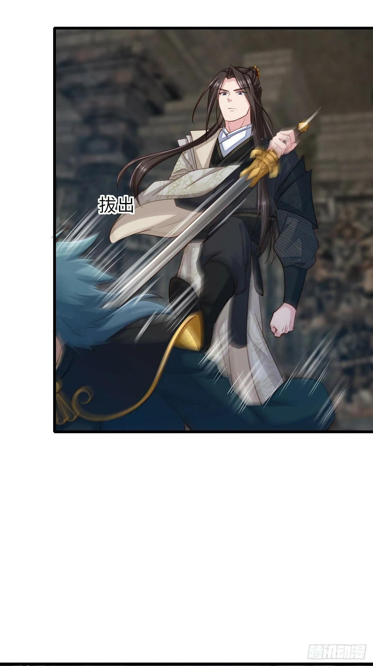 第102话 就凭你们？！ 第33页
