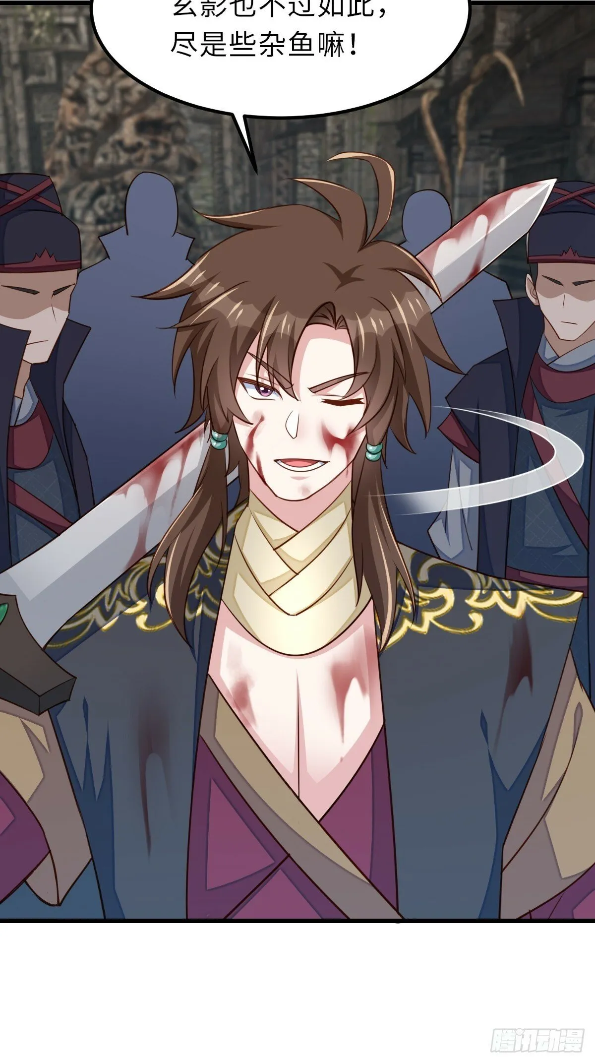 第102话 就凭你们？！ 第48页