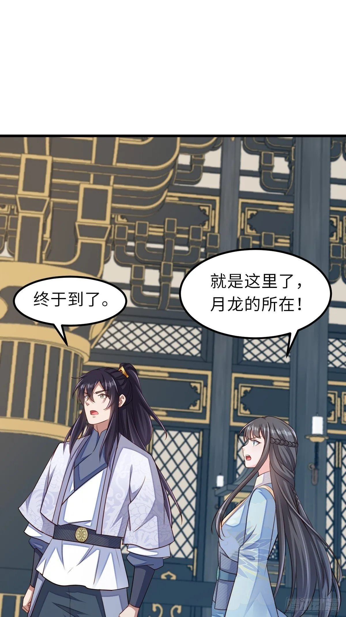 第102话 就凭你们？！ 第50页