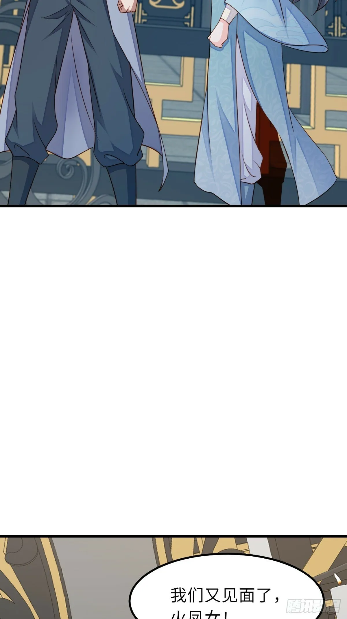 第102话 就凭你们？！ 第51页