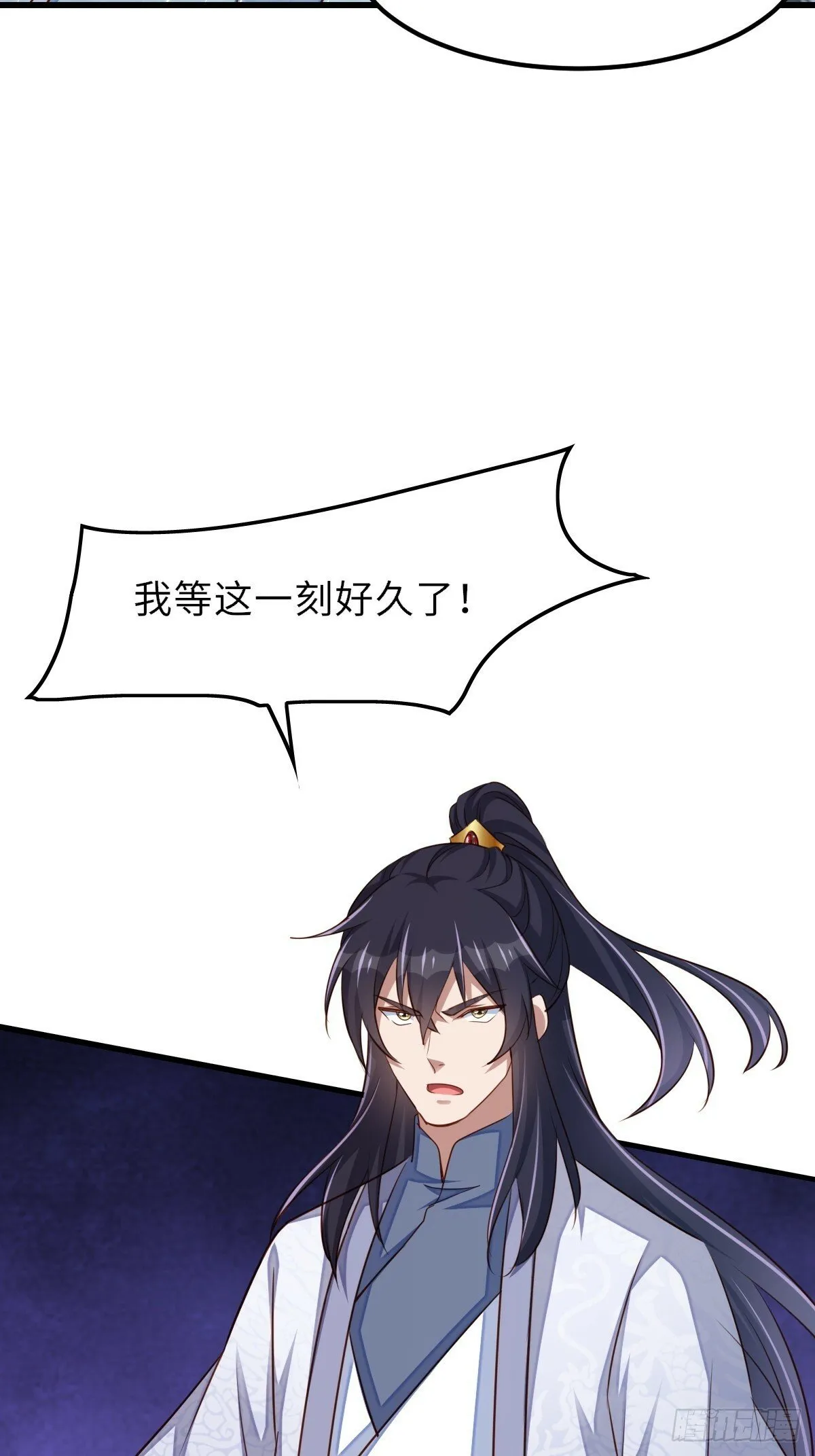 第102话 就凭你们？！ 第55页