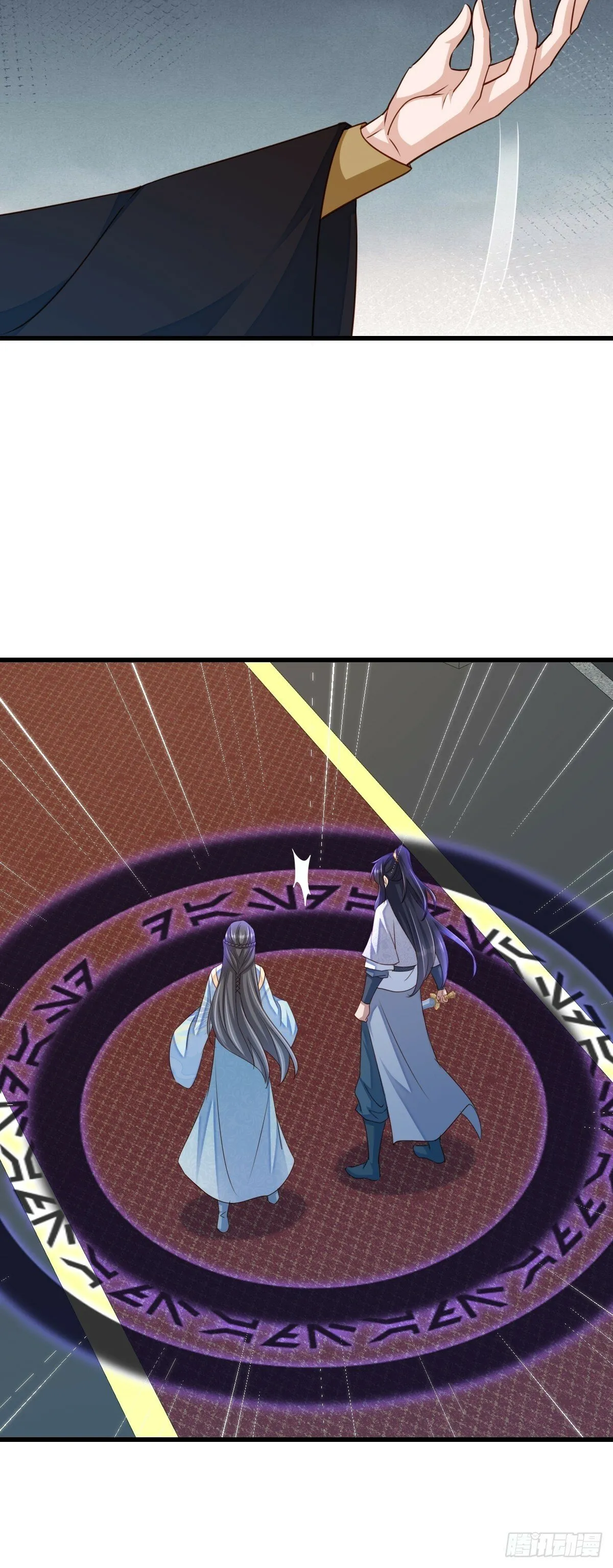 第102话 就凭你们？！ 第57页