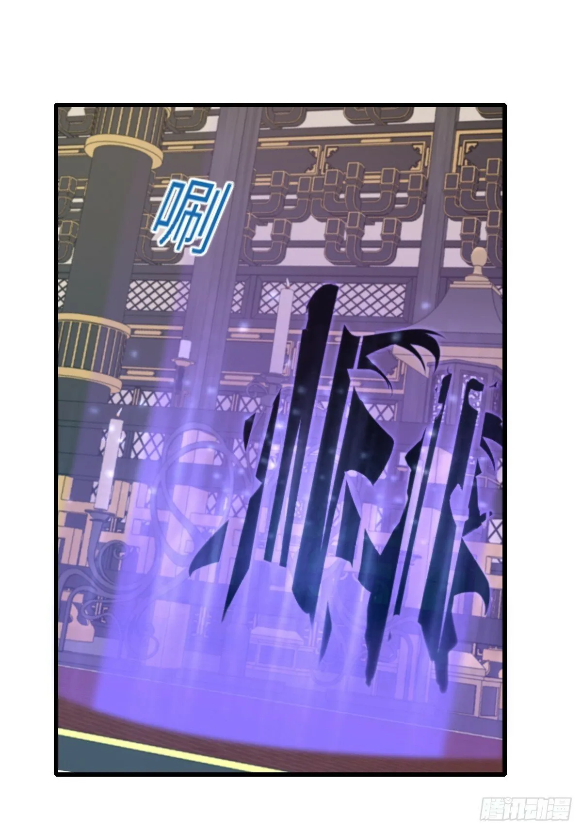 第102话 就凭你们？！ 第58页