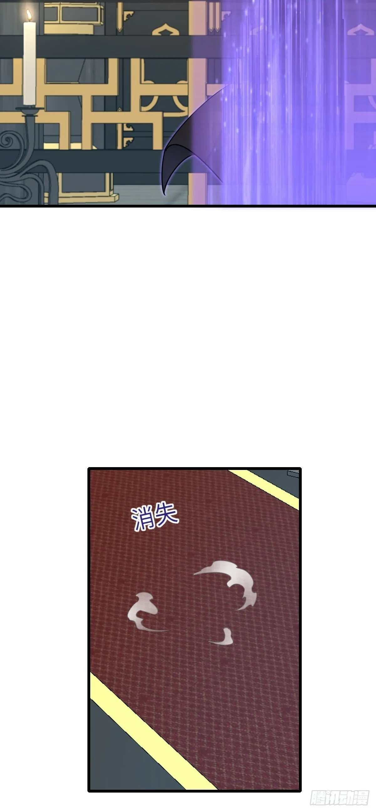 第102话 就凭你们？！ 第61页