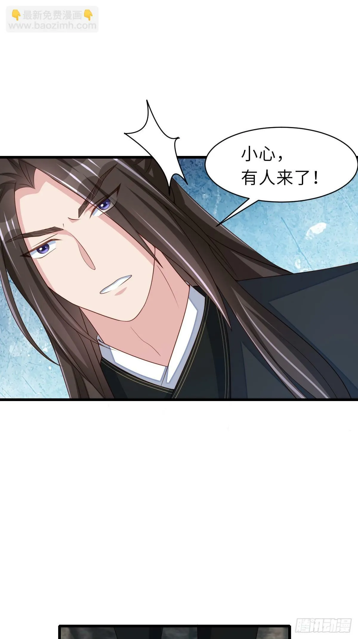 第101话 大轩第一杀神 第18页