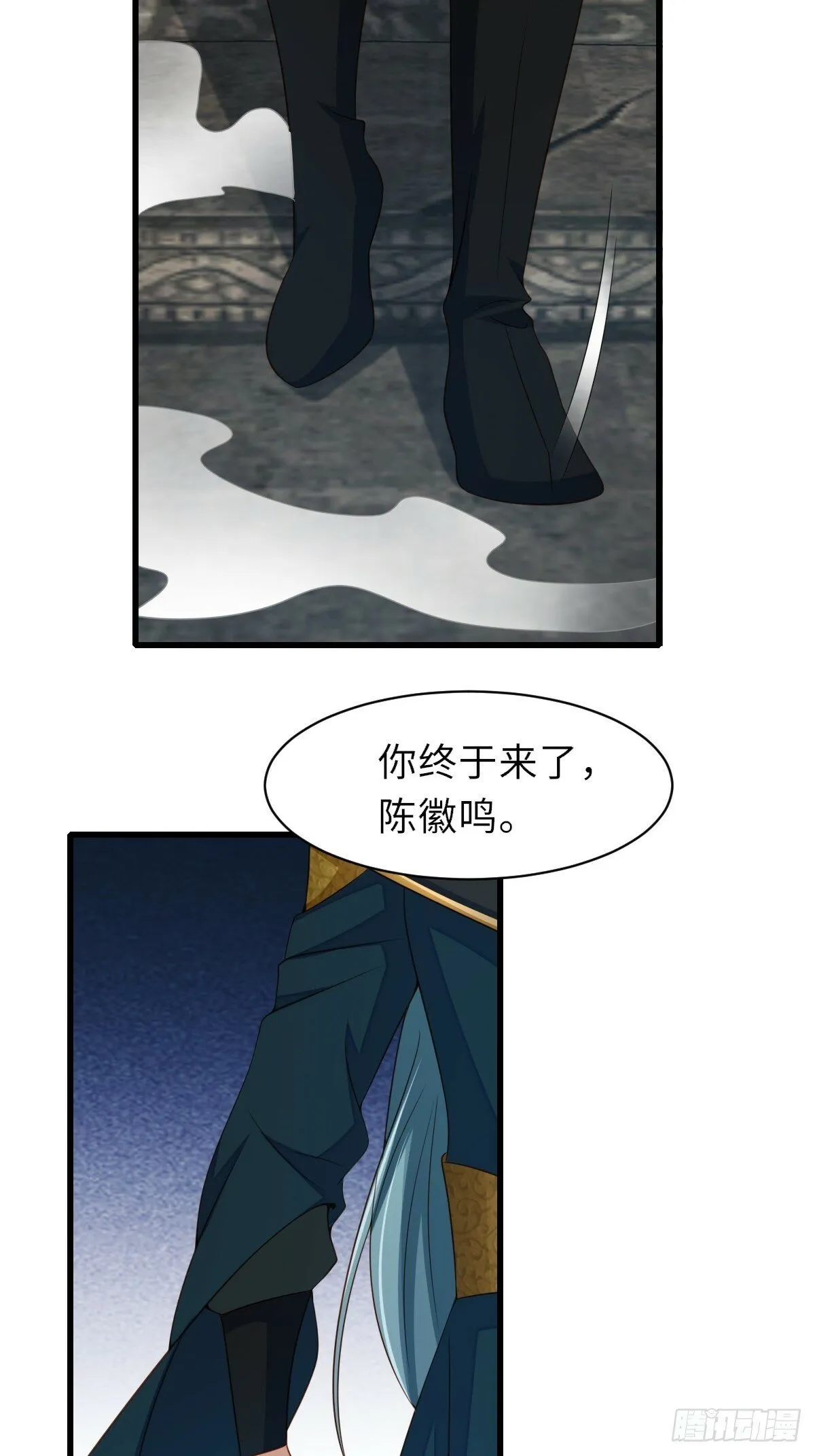 第101话 大轩第一杀神 第19页