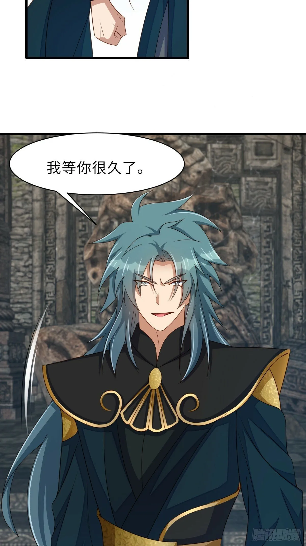 第101话 大轩第一杀神 第20页