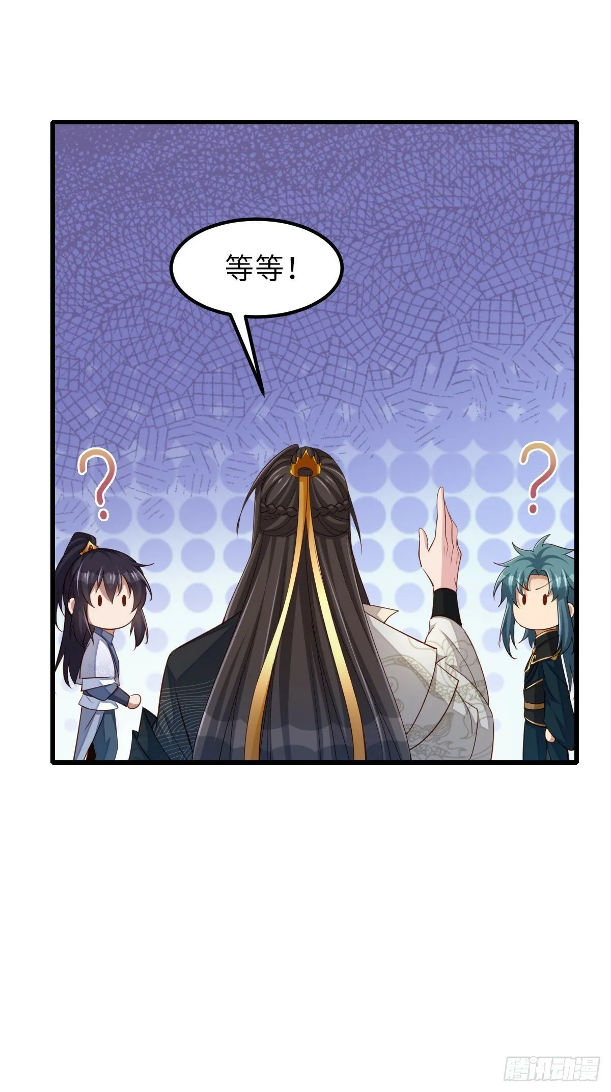 第101话 大轩第一杀神 第31页