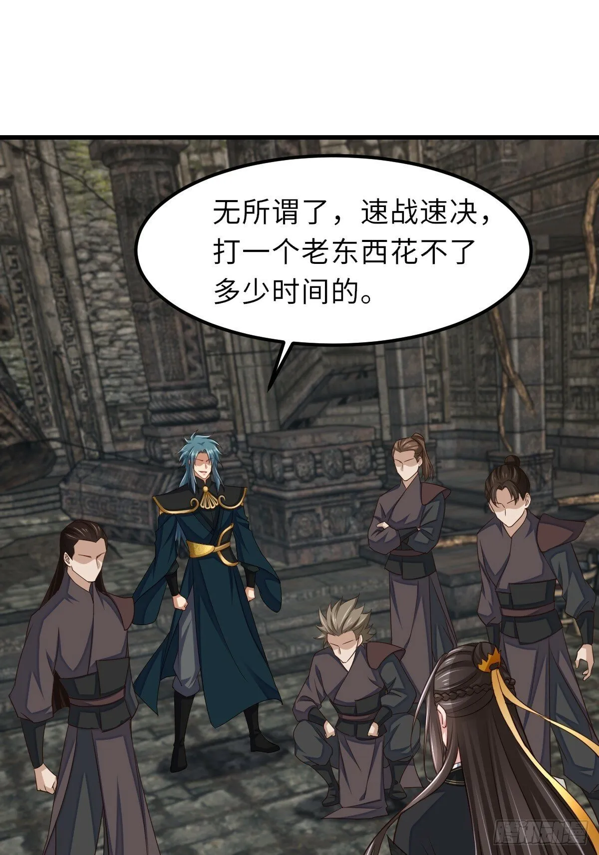第101话 大轩第一杀神 第42页