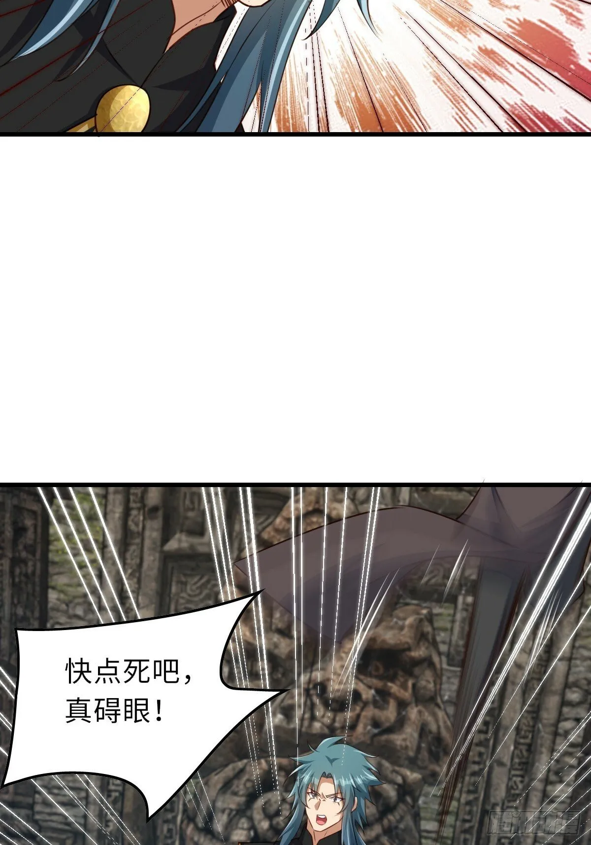 第101话 大轩第一杀神 第48页