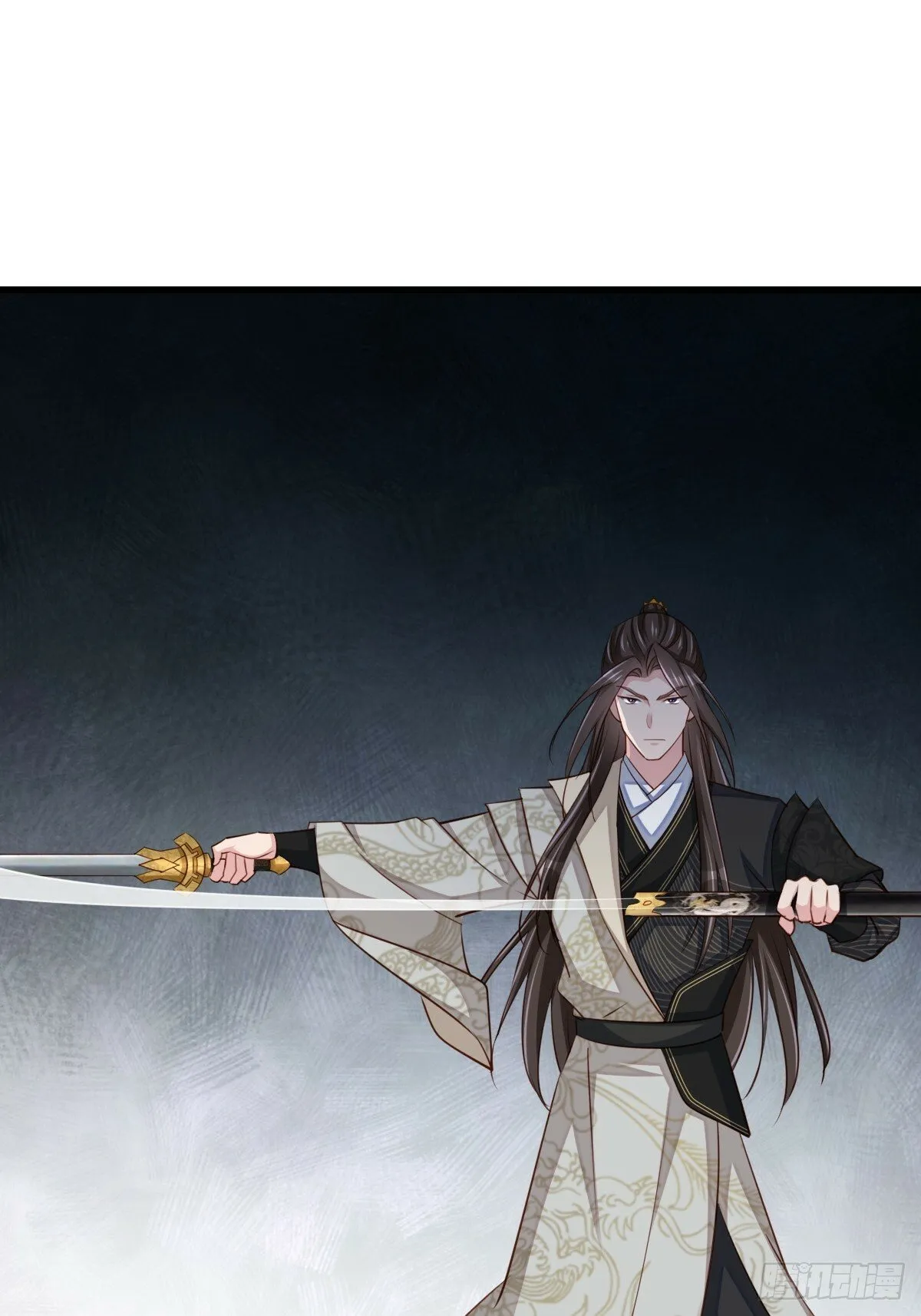 第101话 大轩第一杀神 第51页
