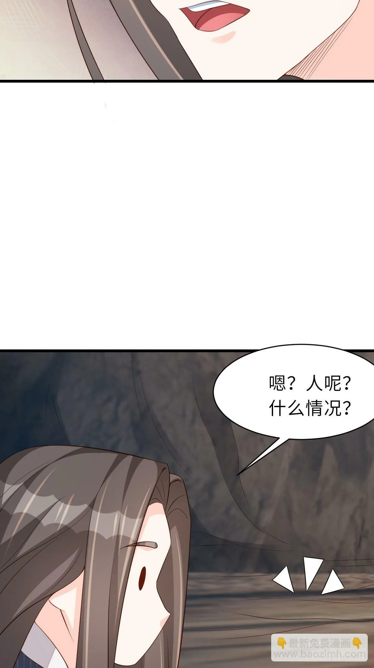 第100话 无间之匣 第12页