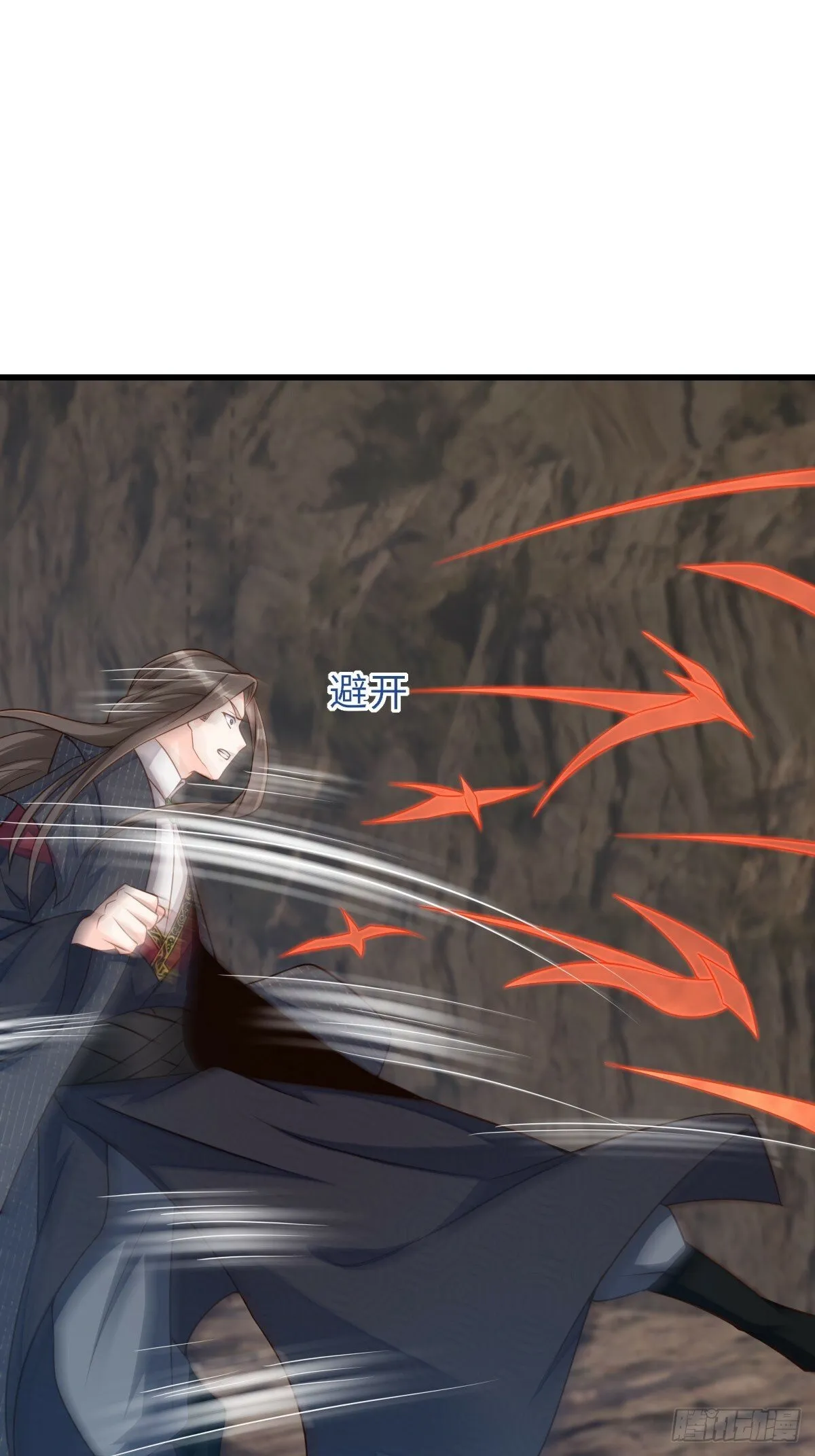 第100话 无间之匣 第16页