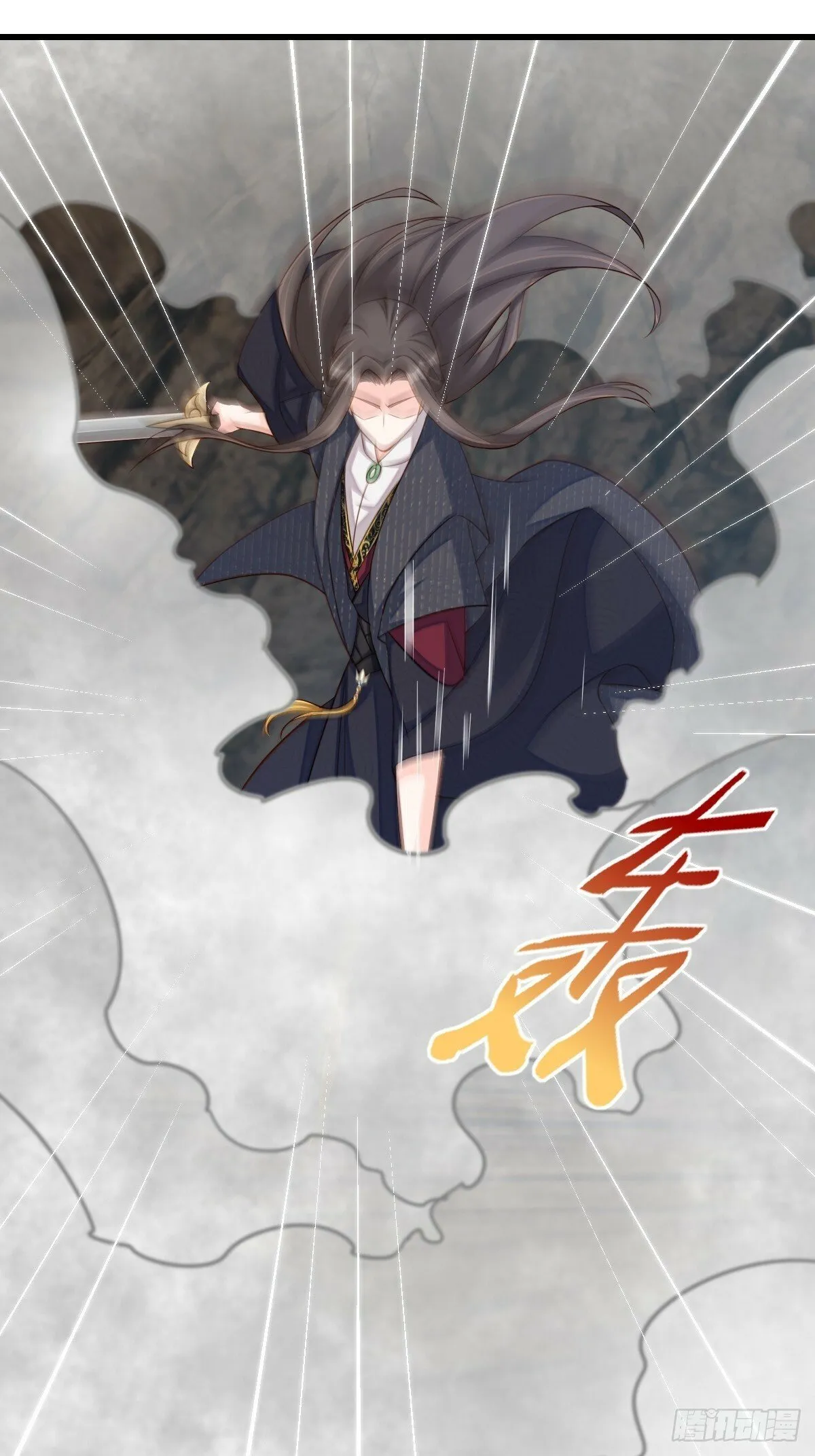 第100话 无间之匣 第28页