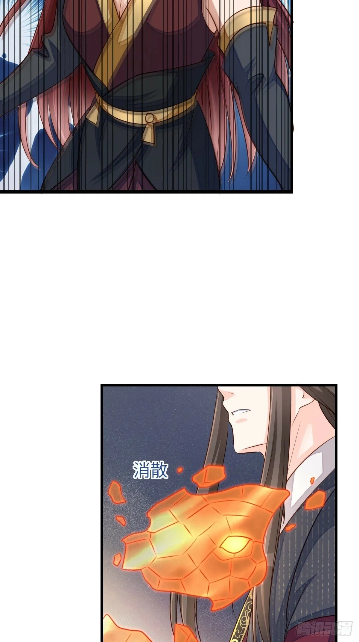 第100话 无间之匣 第39页