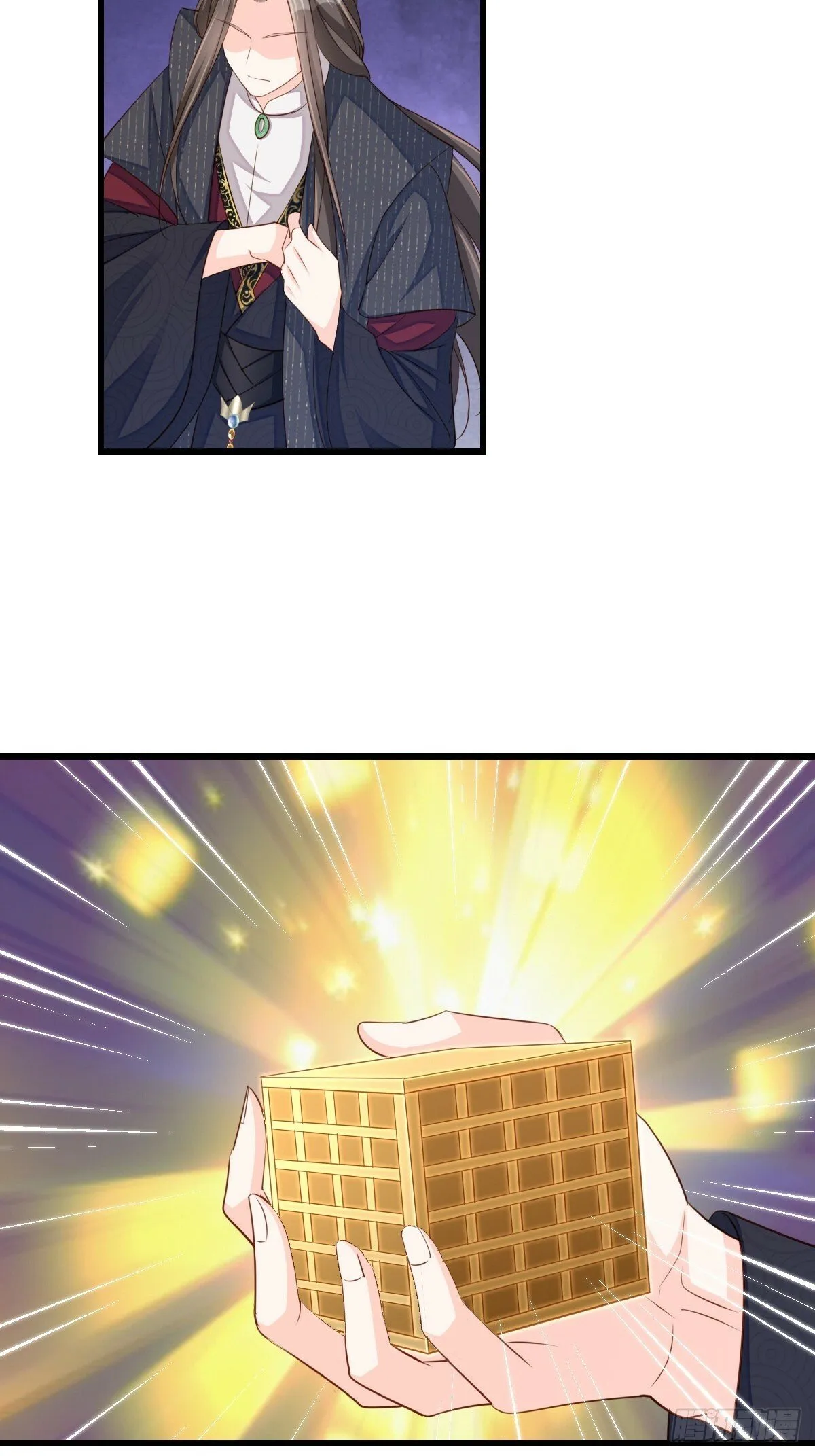 第100话 无间之匣 第46页