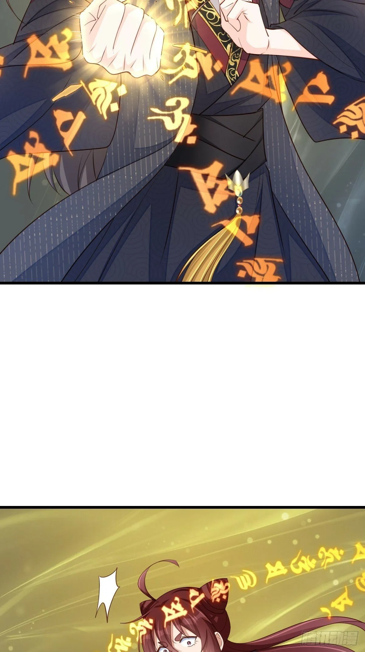 第100话 无间之匣 第48页