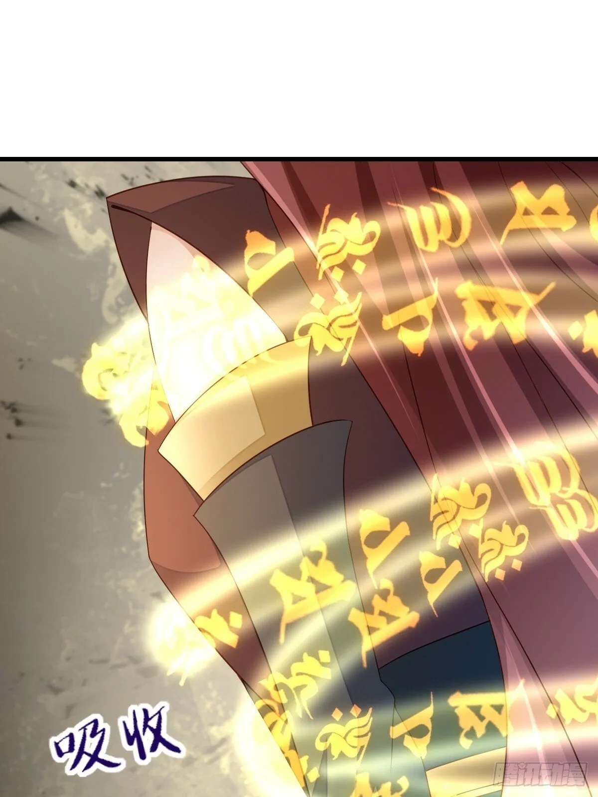 第100话 无间之匣 第53页