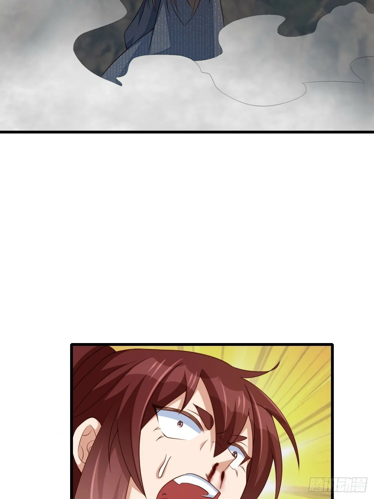 第100话 无间之匣 第59页