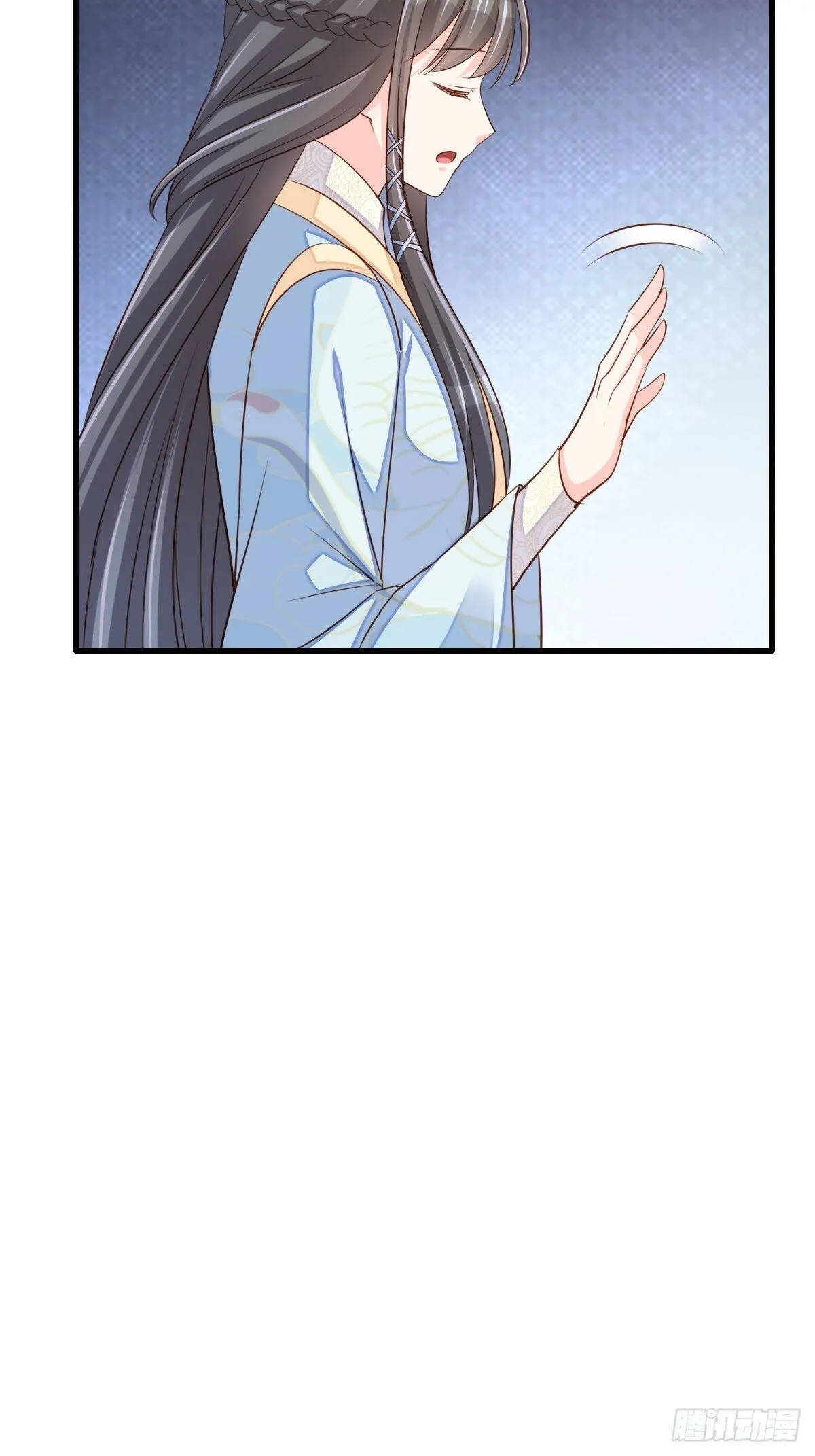 第99话 进入玄影老巢 第13页