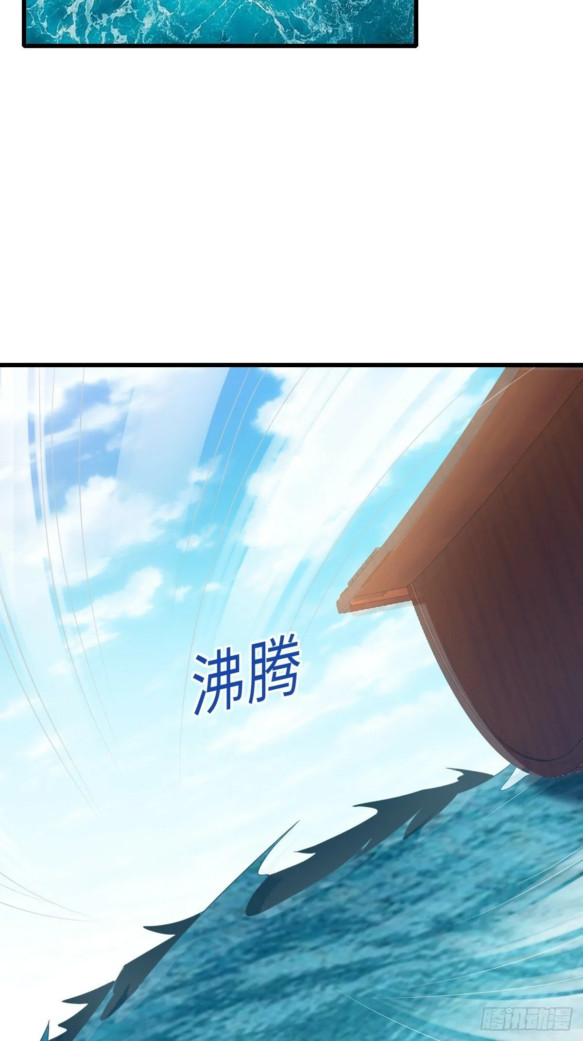 第99话 进入玄影老巢 第22页