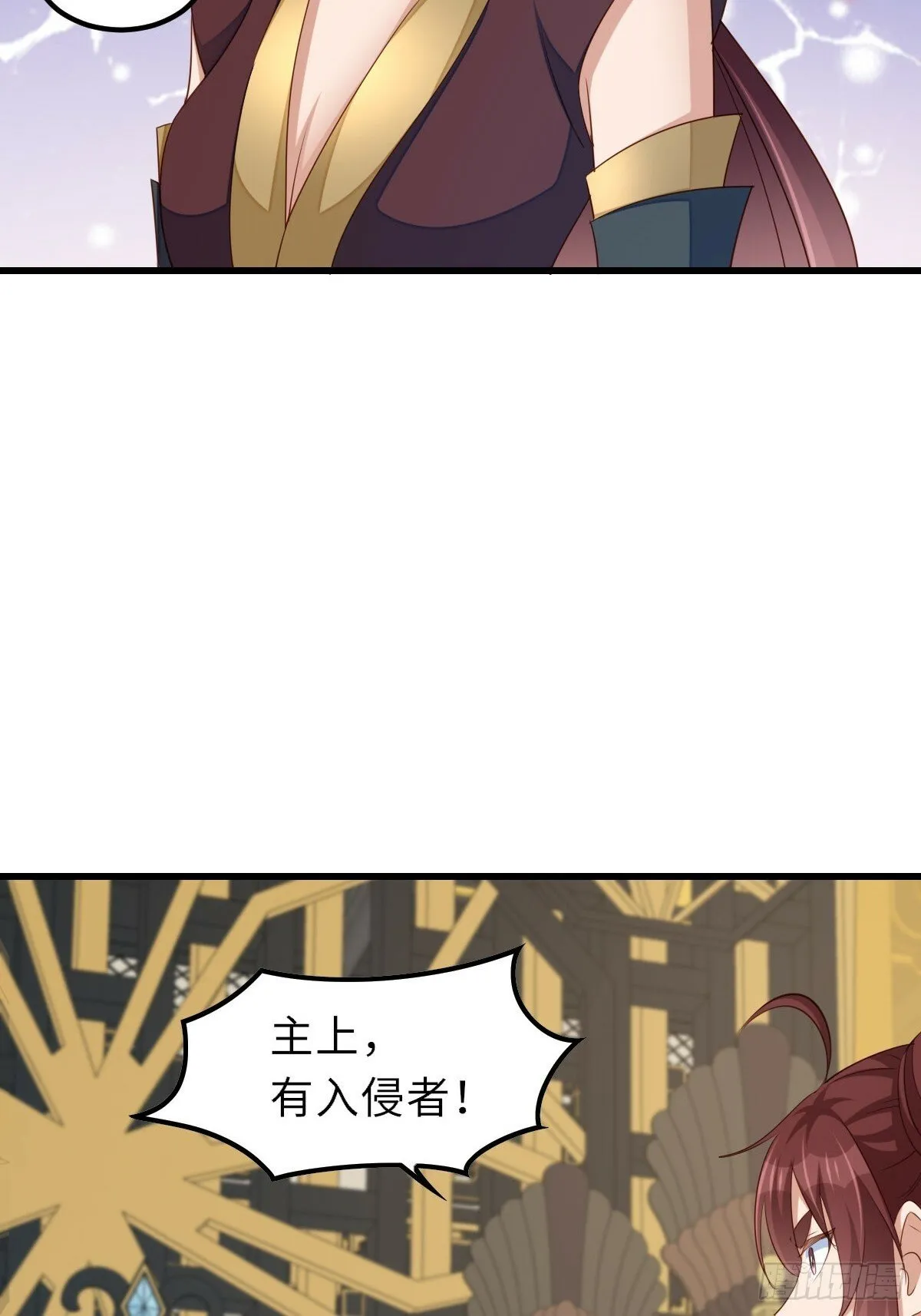 第99话 进入玄影老巢 第37页