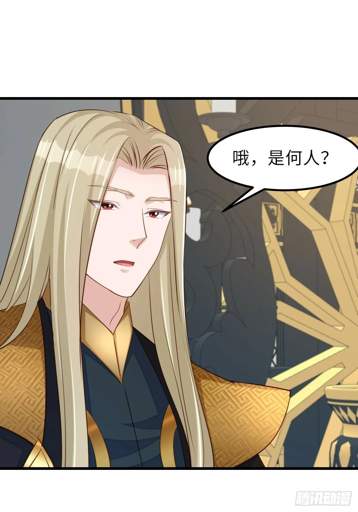 第99话 进入玄影老巢 第39页