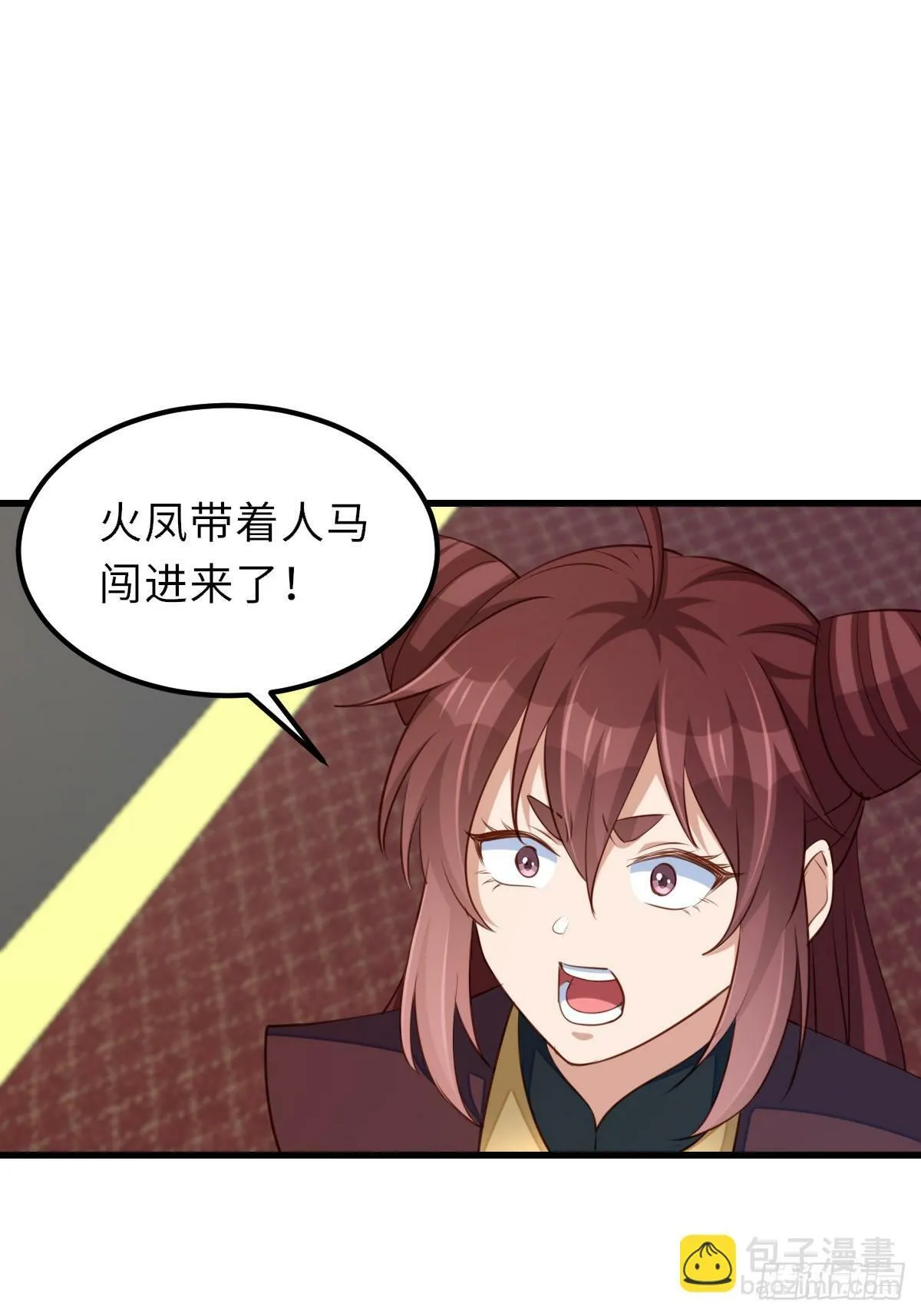 第99话 进入玄影老巢 第40页