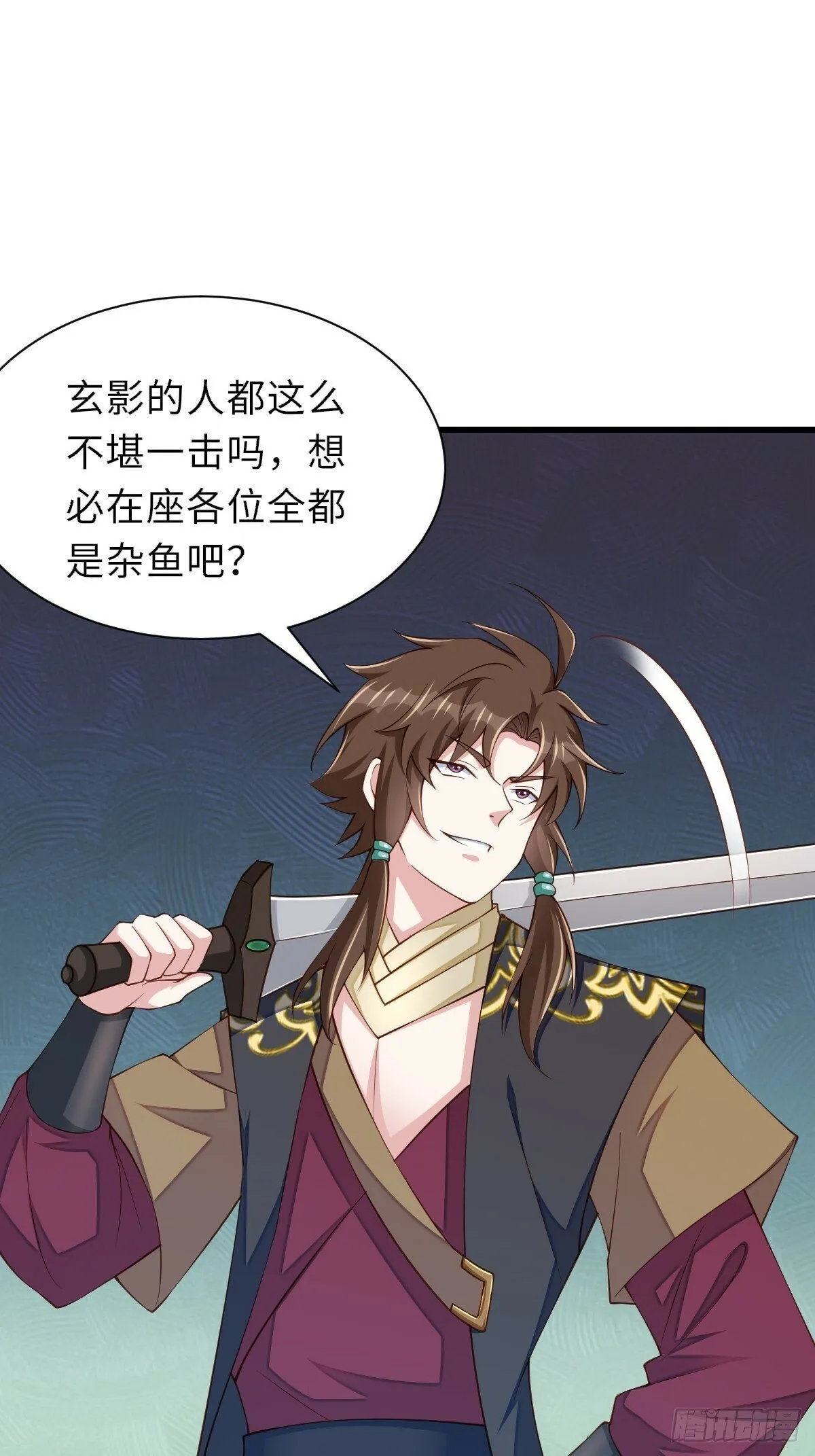 第99话 进入玄影老巢 第49页