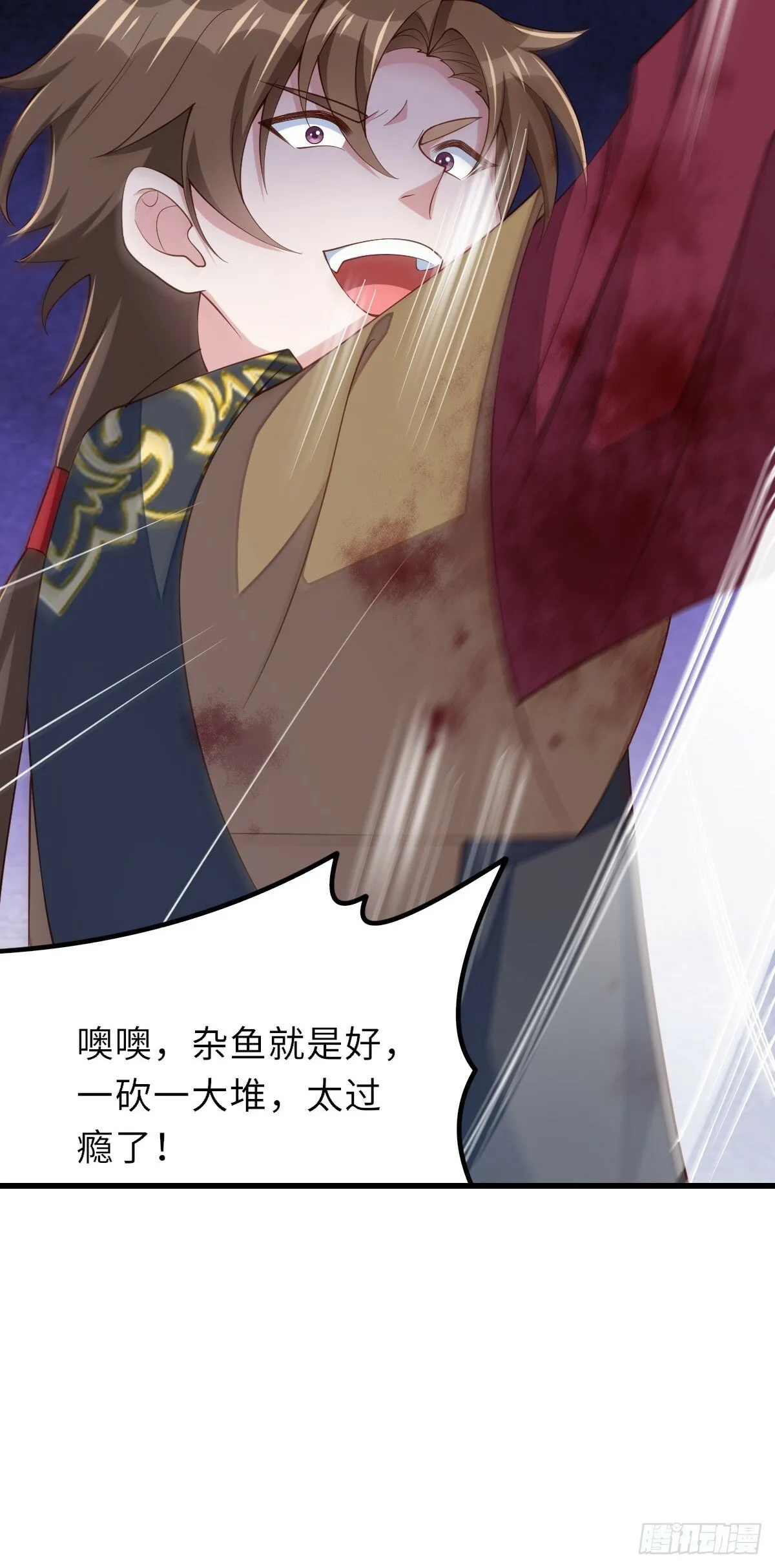 第99话 进入玄影老巢 第55页