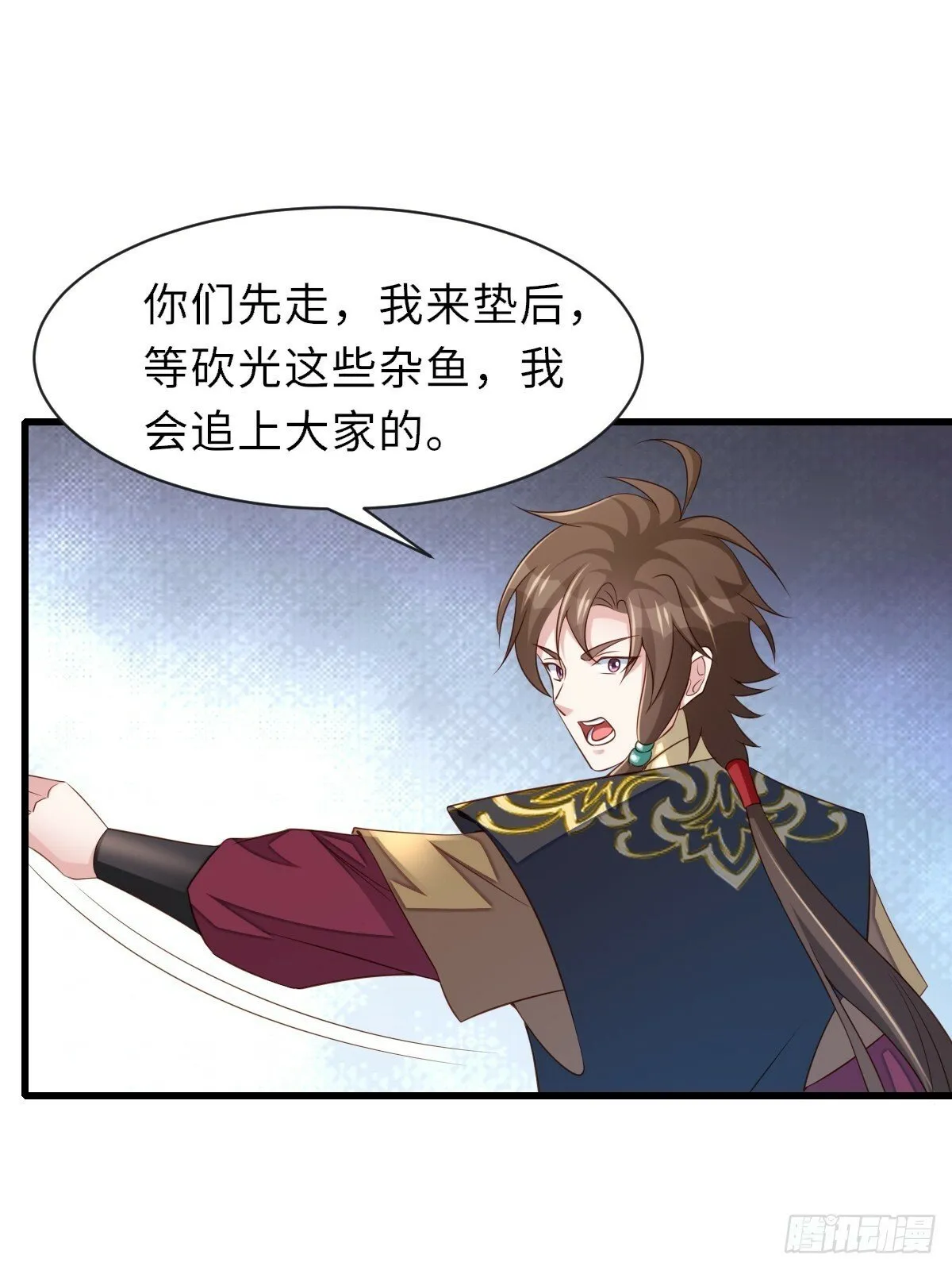 第99话 进入玄影老巢 第56页