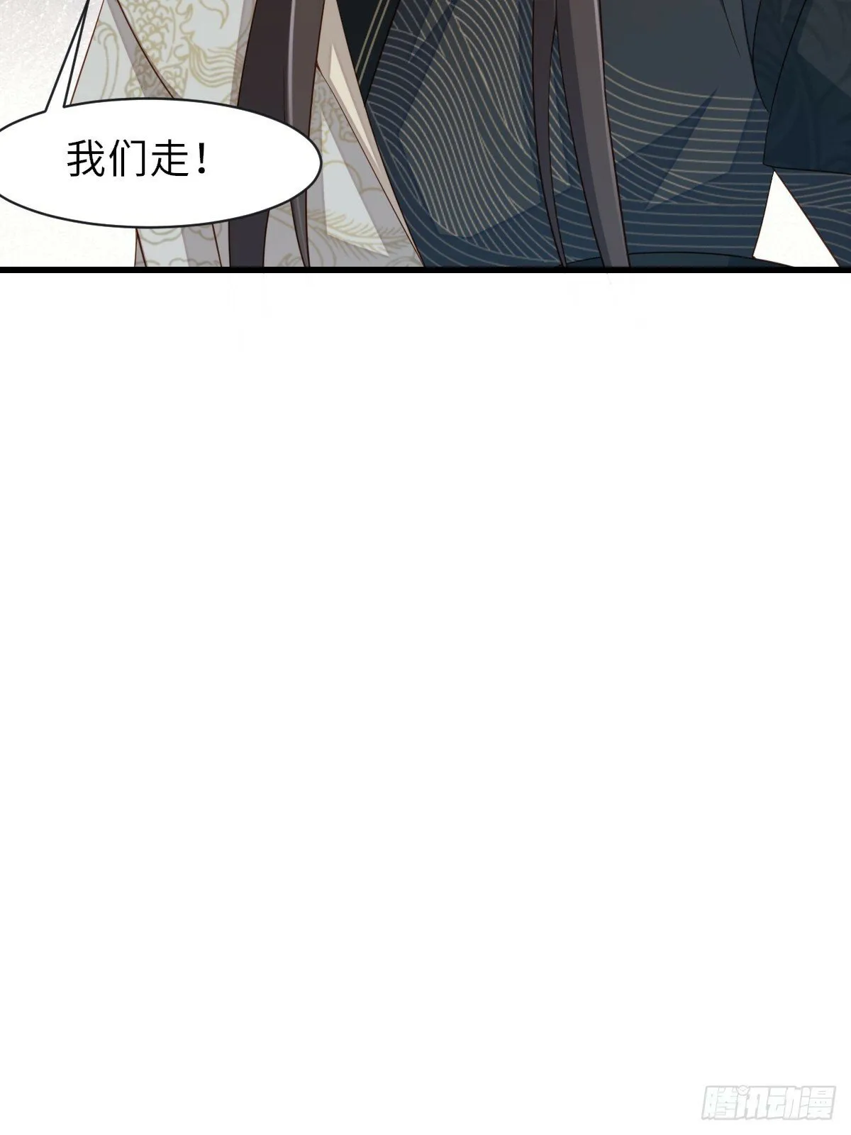第99话 进入玄影老巢 第58页