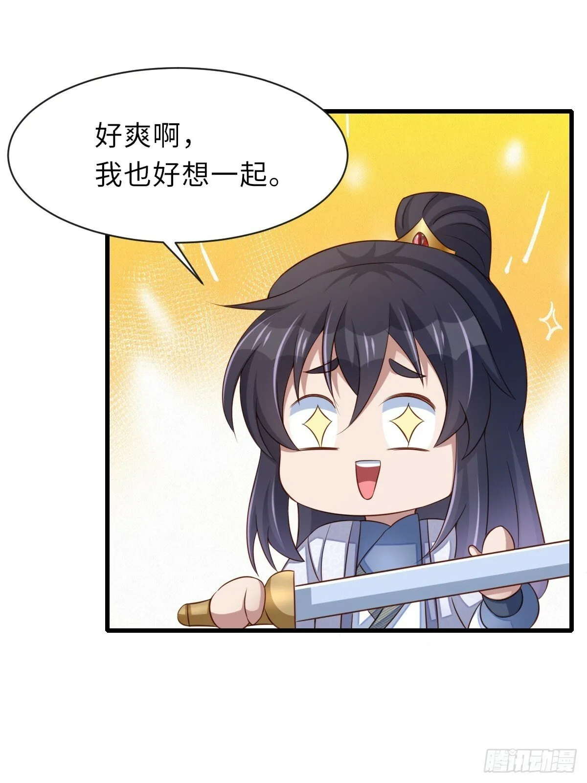 第99话 进入玄影老巢 第59页